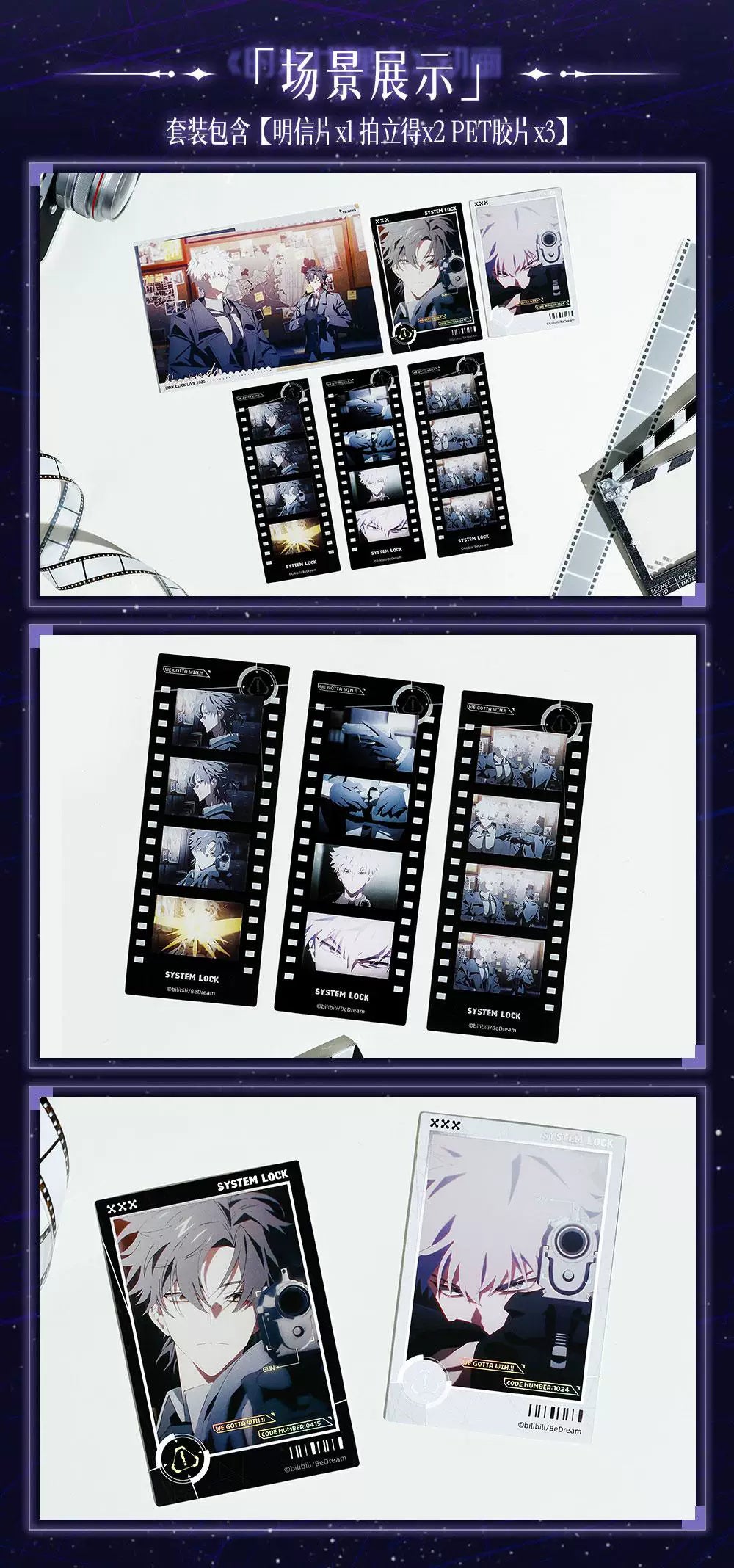 Link Click: Cheng Xiaoshi & Lu Guang Memorial Postcard Set - RE:WIND Series