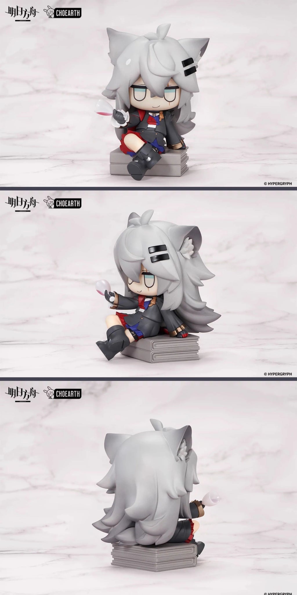 Arknights: Lappland Q-Version Figure - Dessert Series