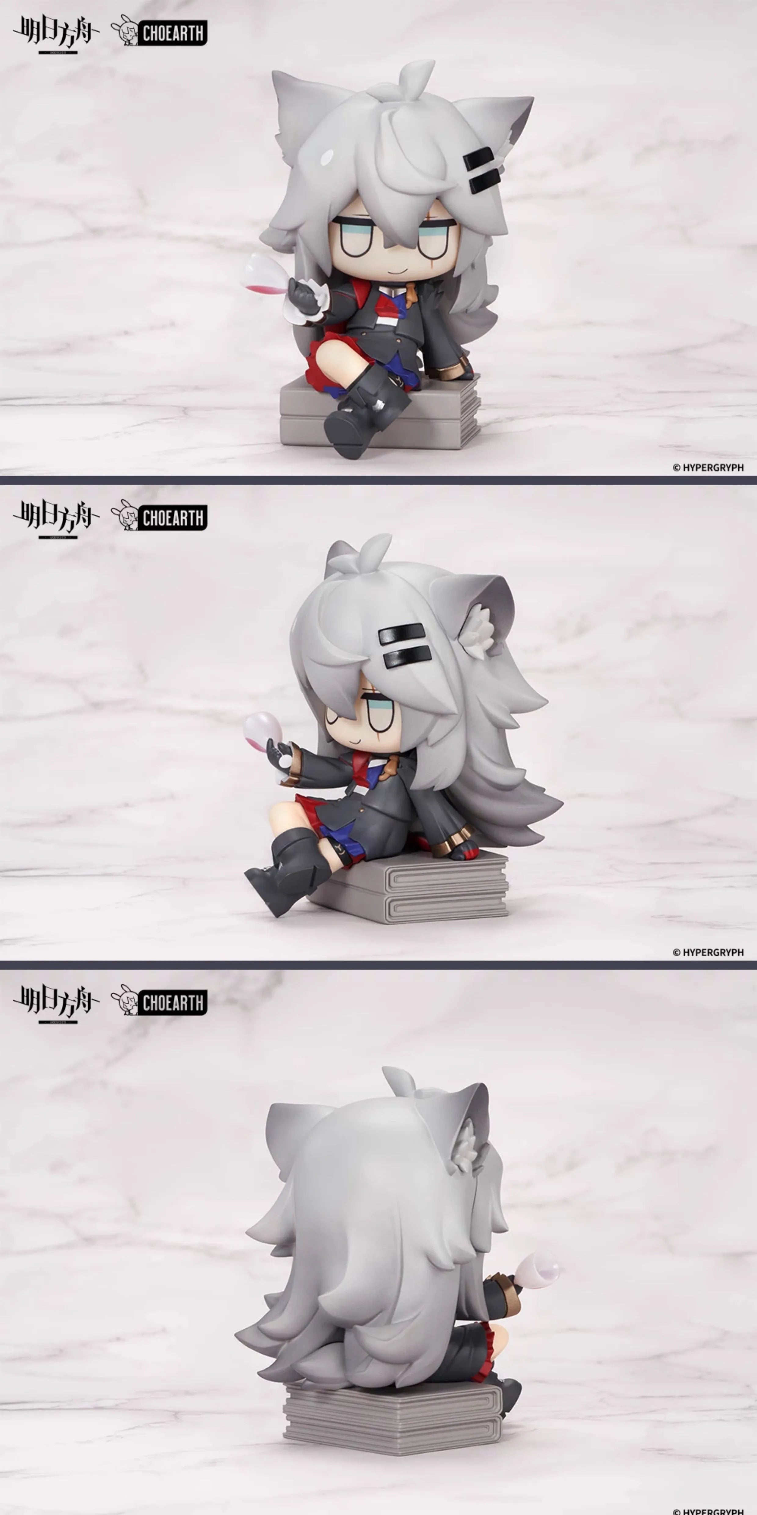 Arknights: Lappland Q-Version Figure - Dessert Series