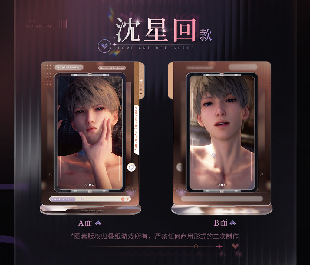 Love and Deepspace: Xavier Rotating Acrylic Stand - Heartfelt Whisper Ver