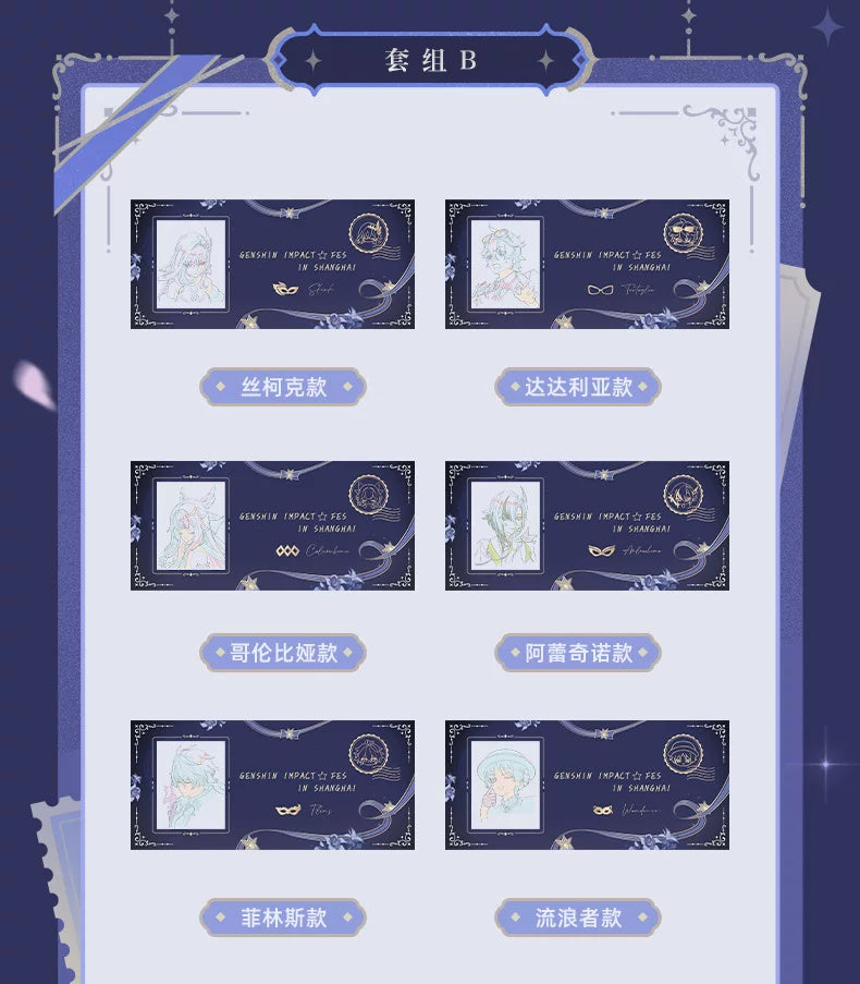 Genshin Impact: 2026 FES Gathering Festival Series Film Ticket Set - Type A
