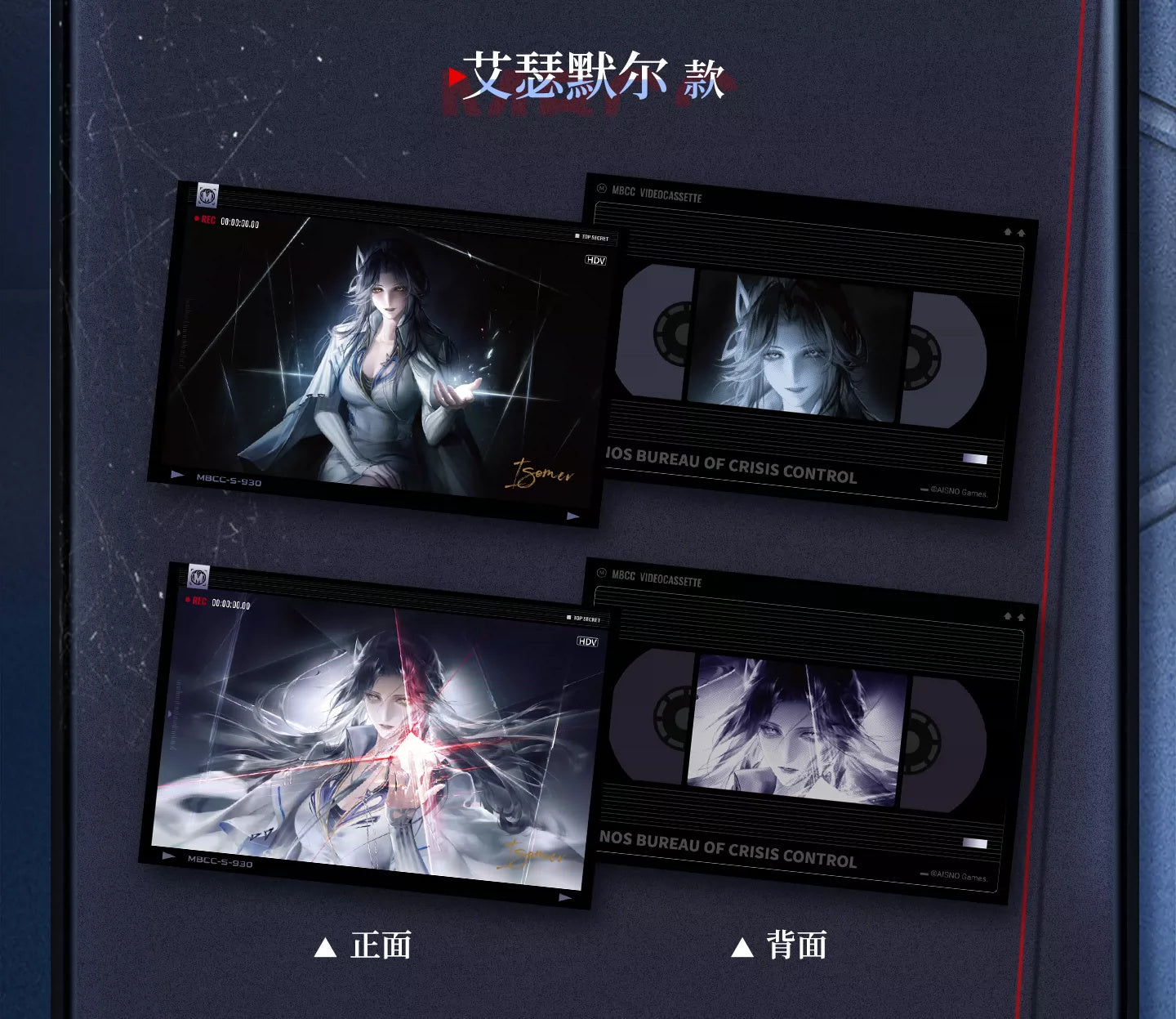 Path to Nowhere Collection reference image; other pictured products are sold separately — view 5