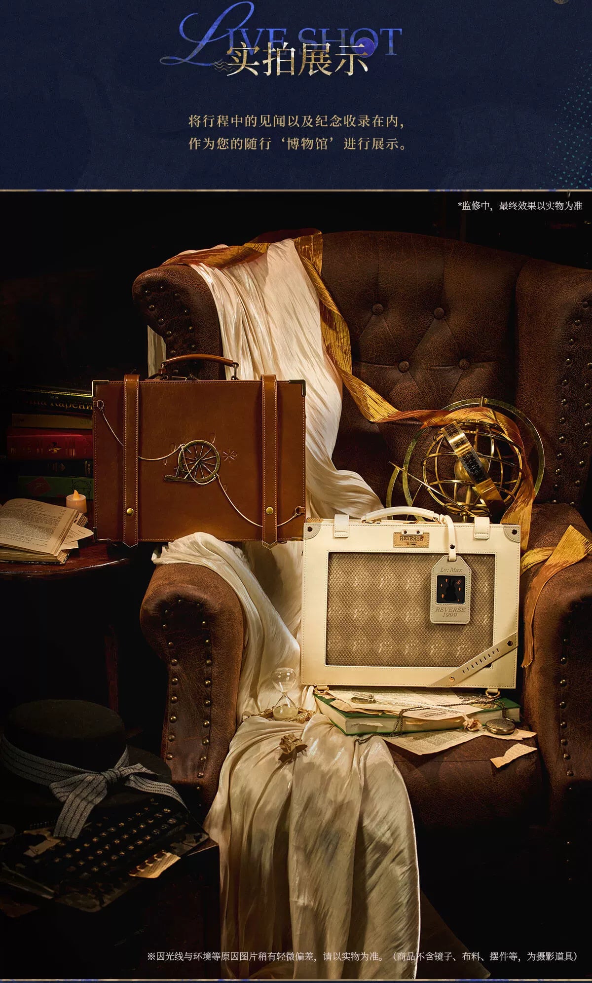 Reverse: 1999: Journey Record Travel Scrapbook Ita Bag - Ivory