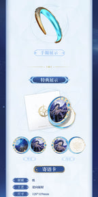 Wuthering Waves: Youno Daylight Moonlight Theme Moonstone Bracelet & Message