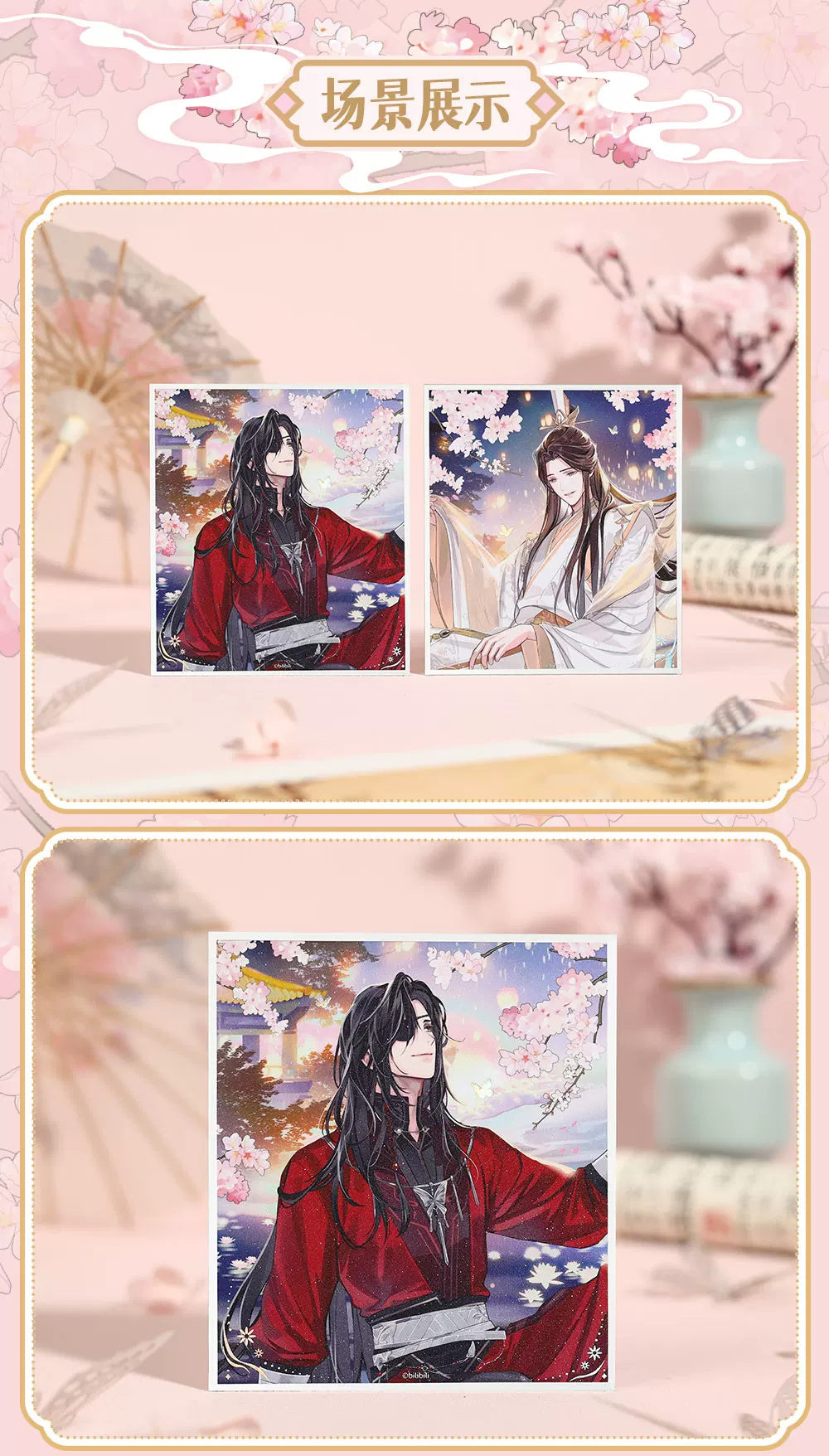 Heaven Official's Blessing: Hua Cheng Shikishi Art Board - Meeting in a...