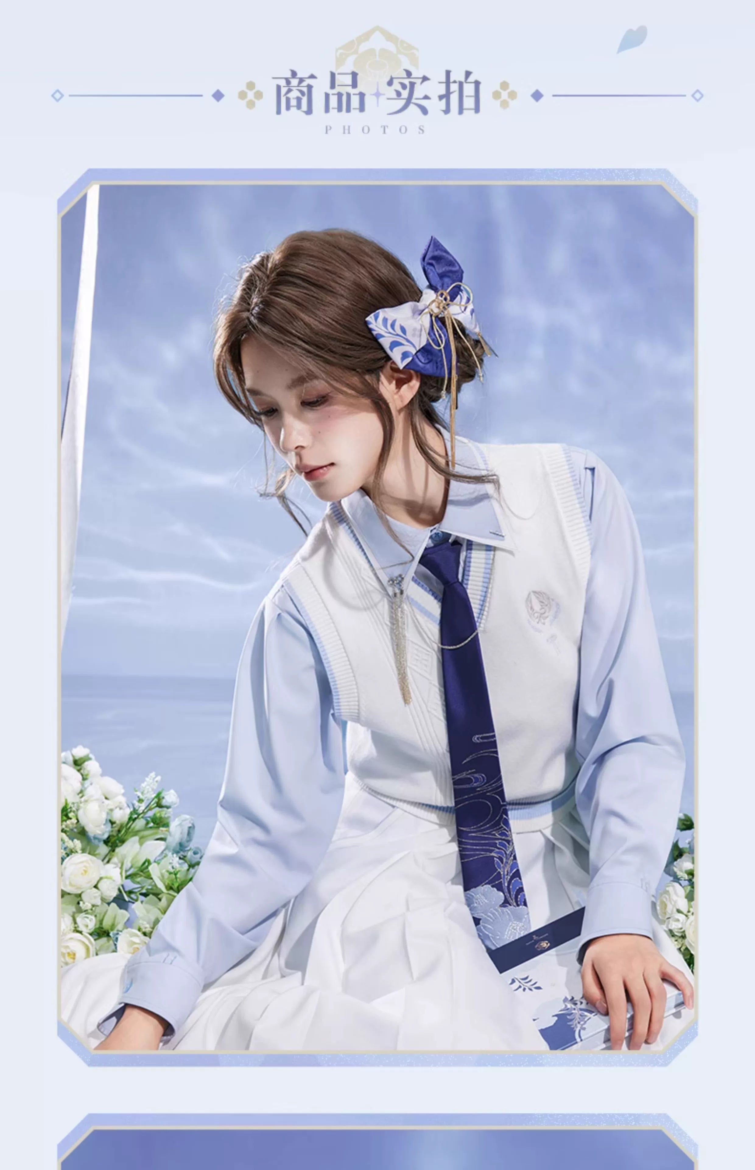 Genshin Impact: Kamisato Ayato Impression Theme Ribbon Hair Accessory & Keychain