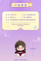 Heaven Official's Blessing: Xie Lian & Hua Cheng Plush Keyring Set - Sunset