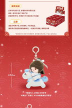 Heaven Official's Blessing: Mini Doll Horse Riding Plush Keychain - Blind...