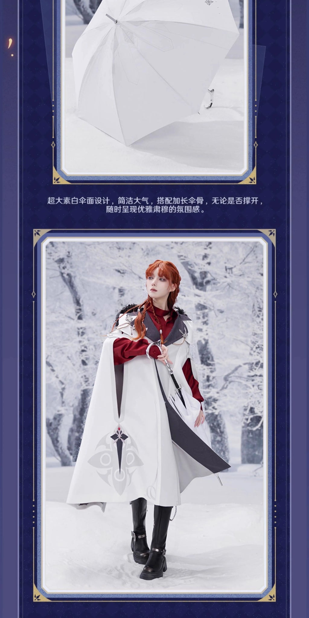 Genshin Impact: Arlecchino Long Umbrella - Frost and Flame Series
