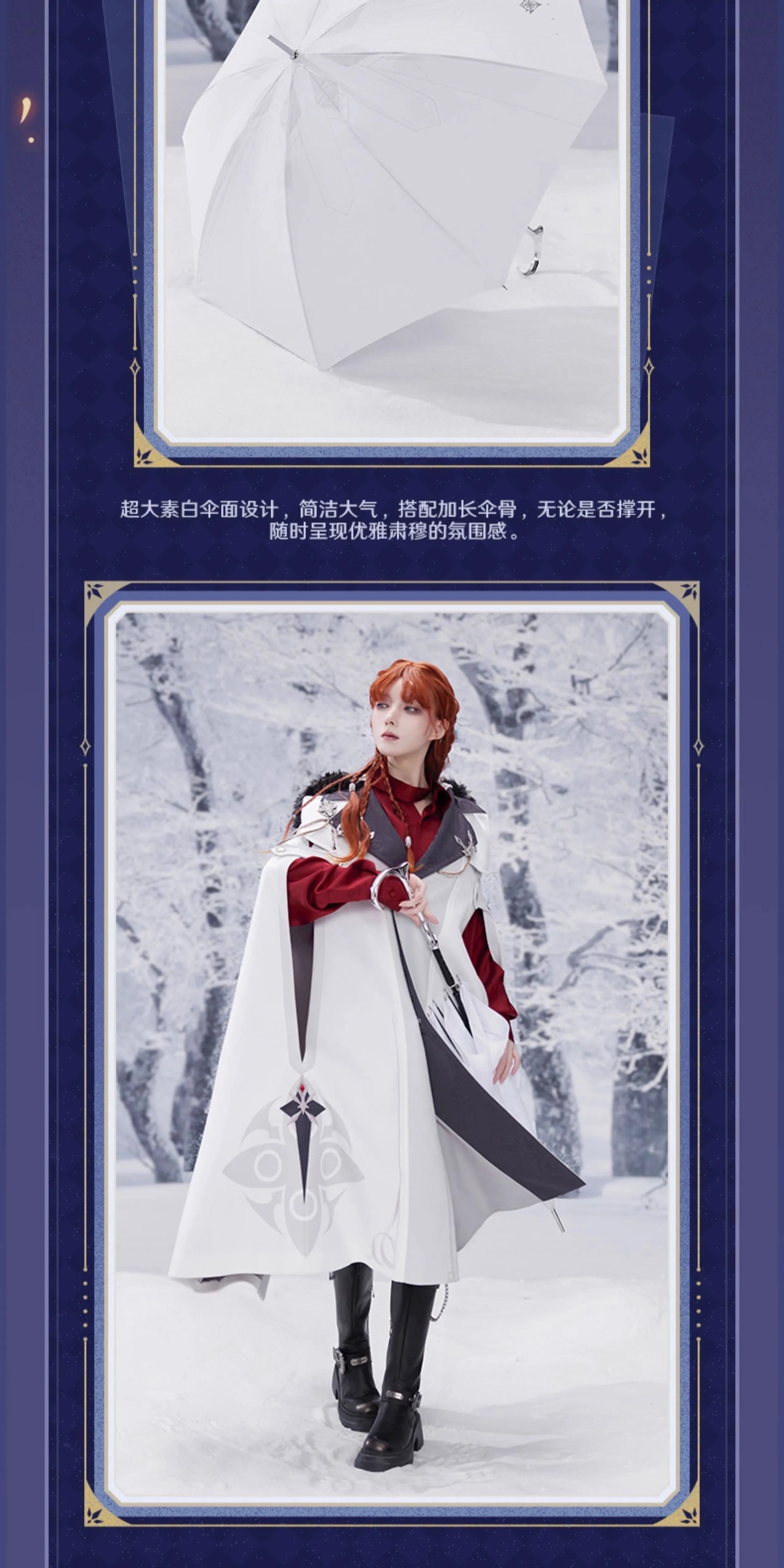 Genshin Impact: Arlecchino Long Umbrella - Frost and Flame Series