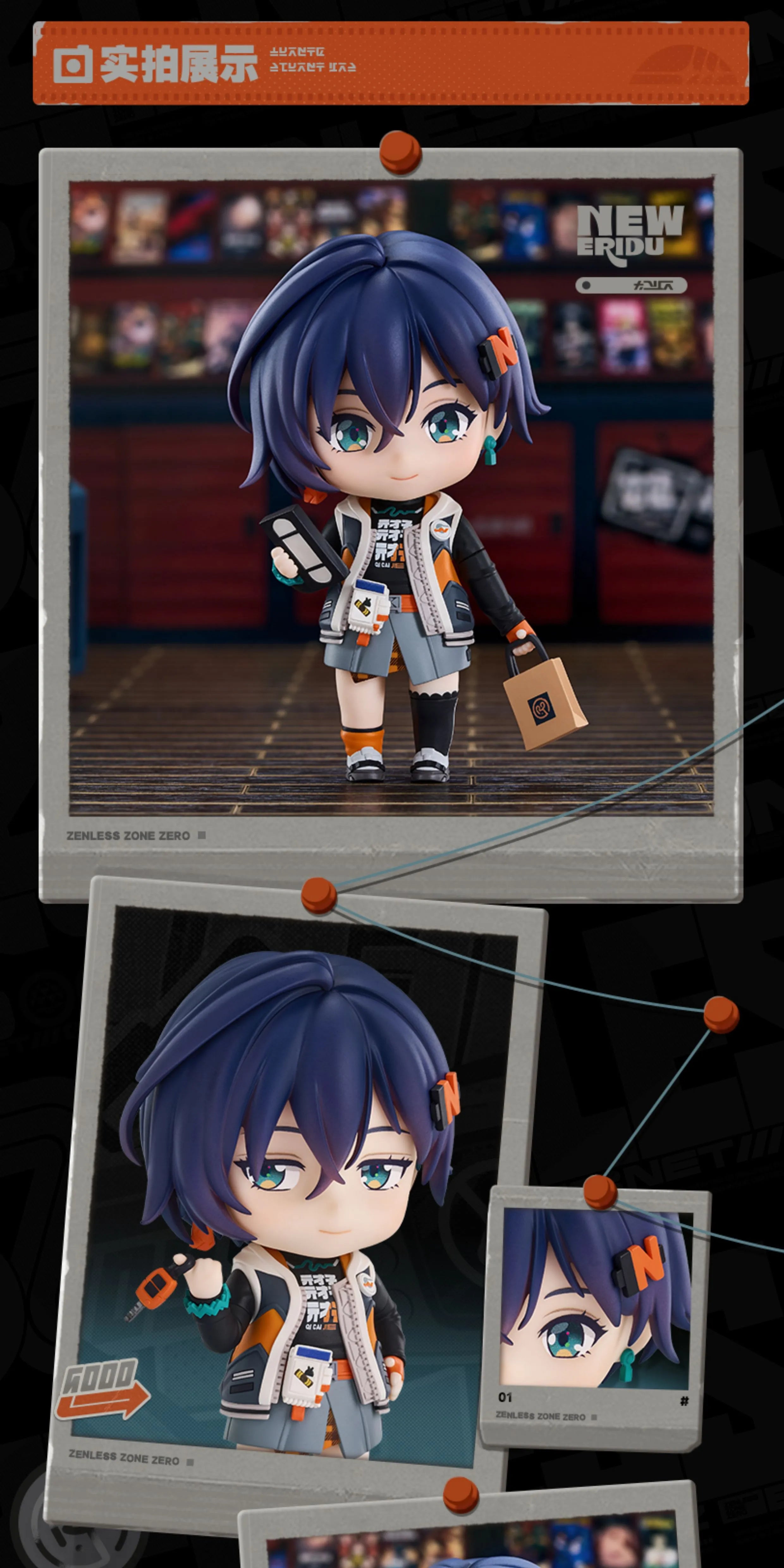 Zenless Zone Zero: Belle Nendoroid Figure - Random Play Proxy Ver