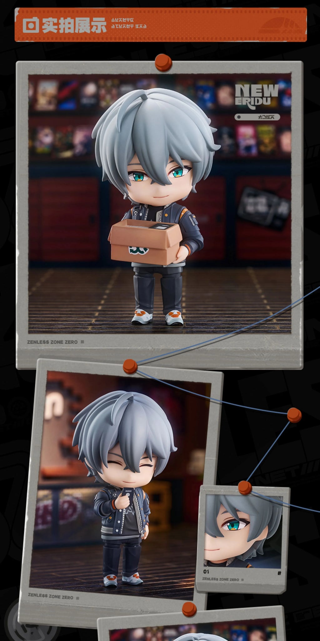 Zenless Zone Zero: Wise Nendoroid Figure - Random Play Ver