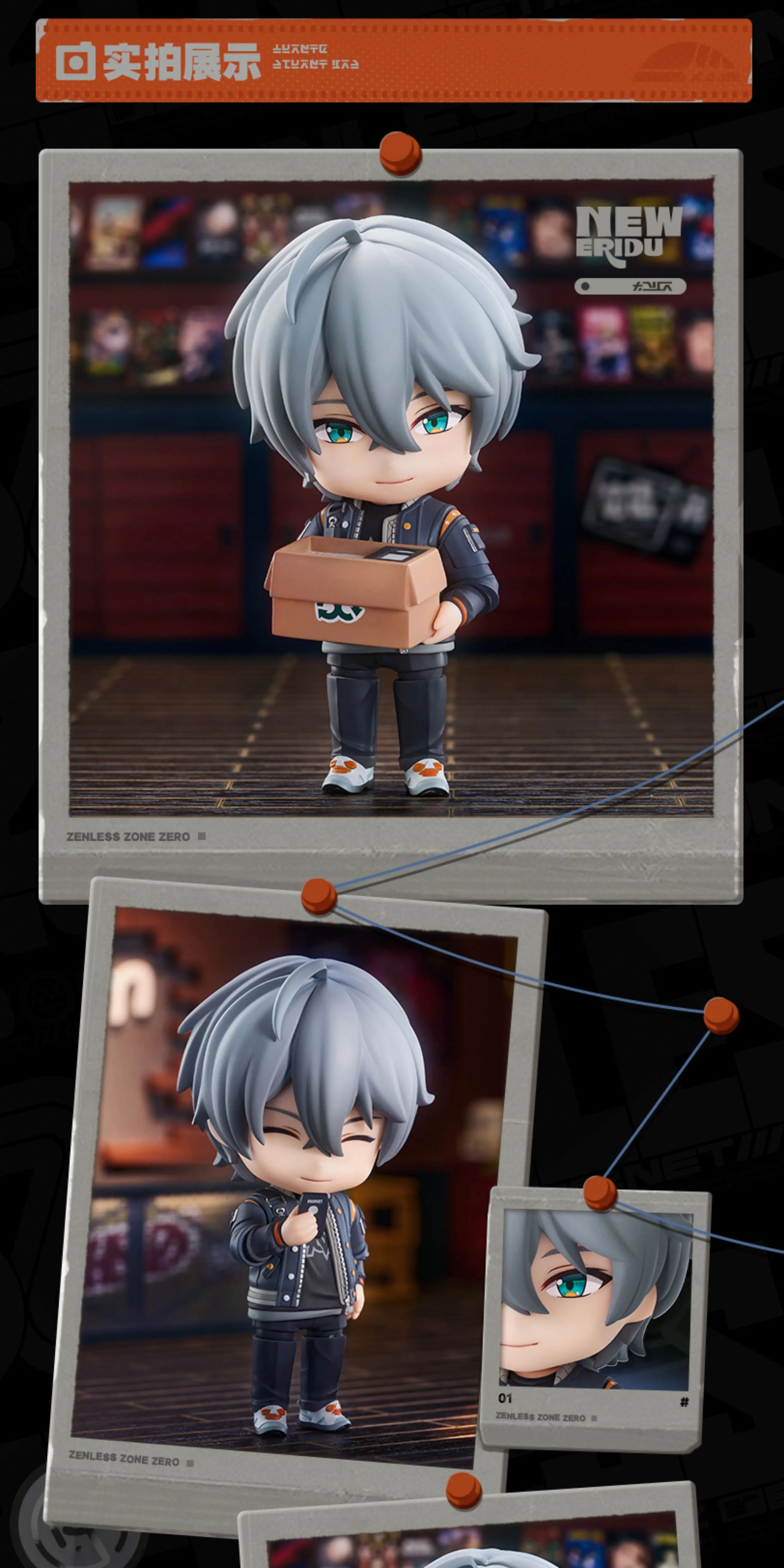 Zenless Zone Zero: Wise Nendoroid Figure - Random Play Ver