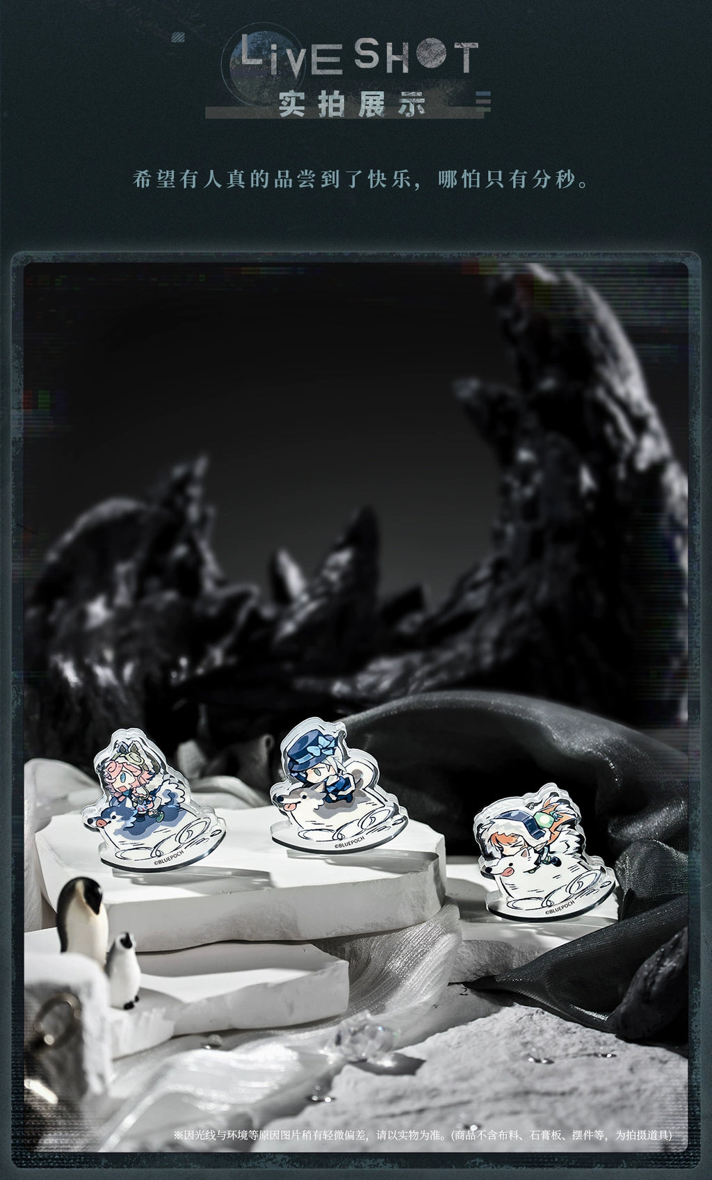 Reverse: 1999: Vertin, Sonetto & Nautica Acrylic Wobbler Set - Fast & Frenzied