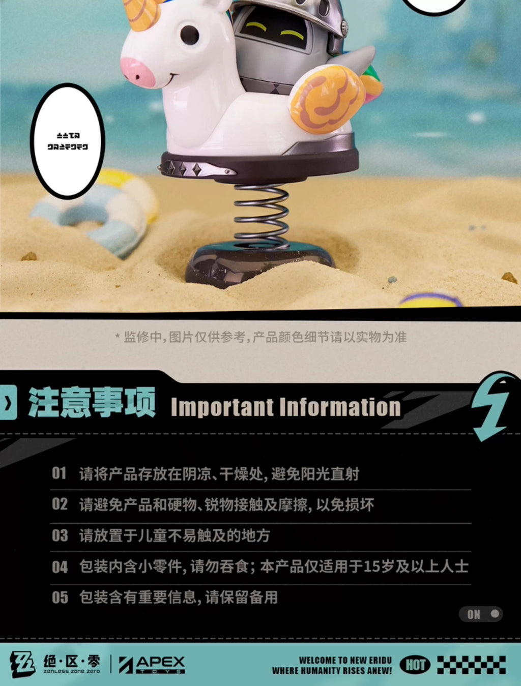 Zenless Zone Zero: Knightboo Happy Shake Series Spring Figure