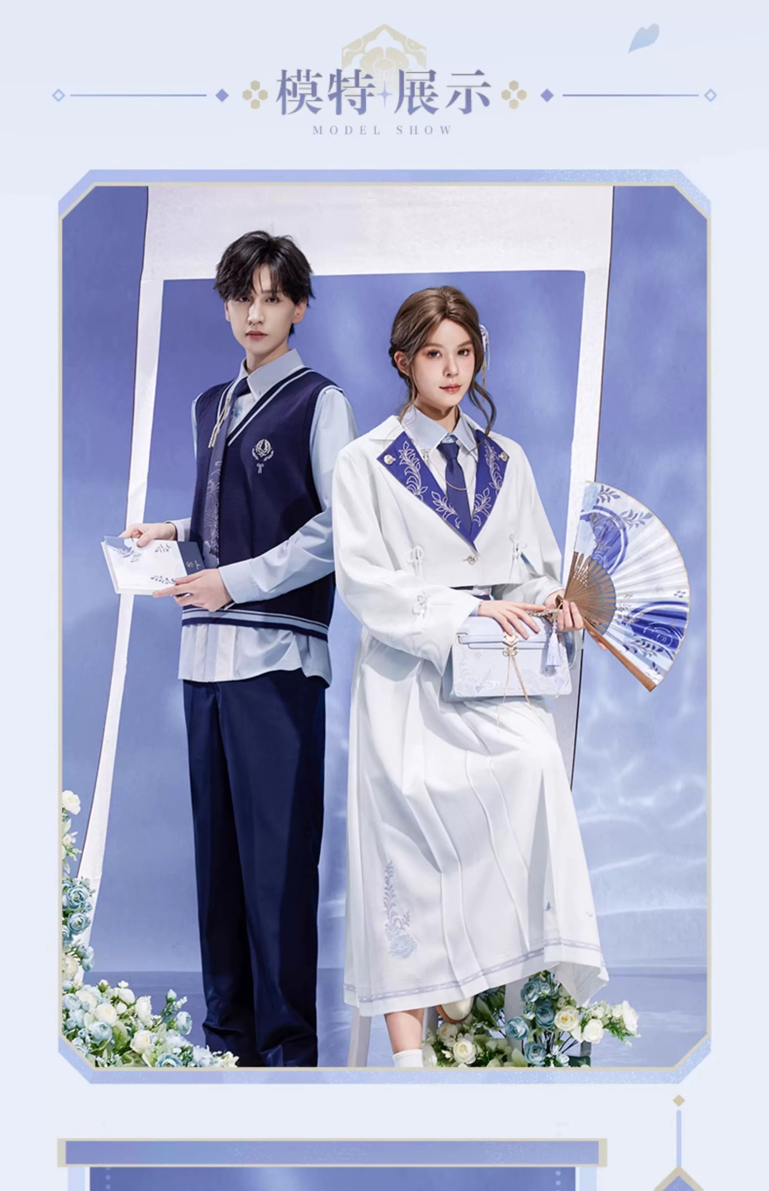 Genshin Impact: Kamisato Ayato Impression Series Color-block Shirt & Tie Set