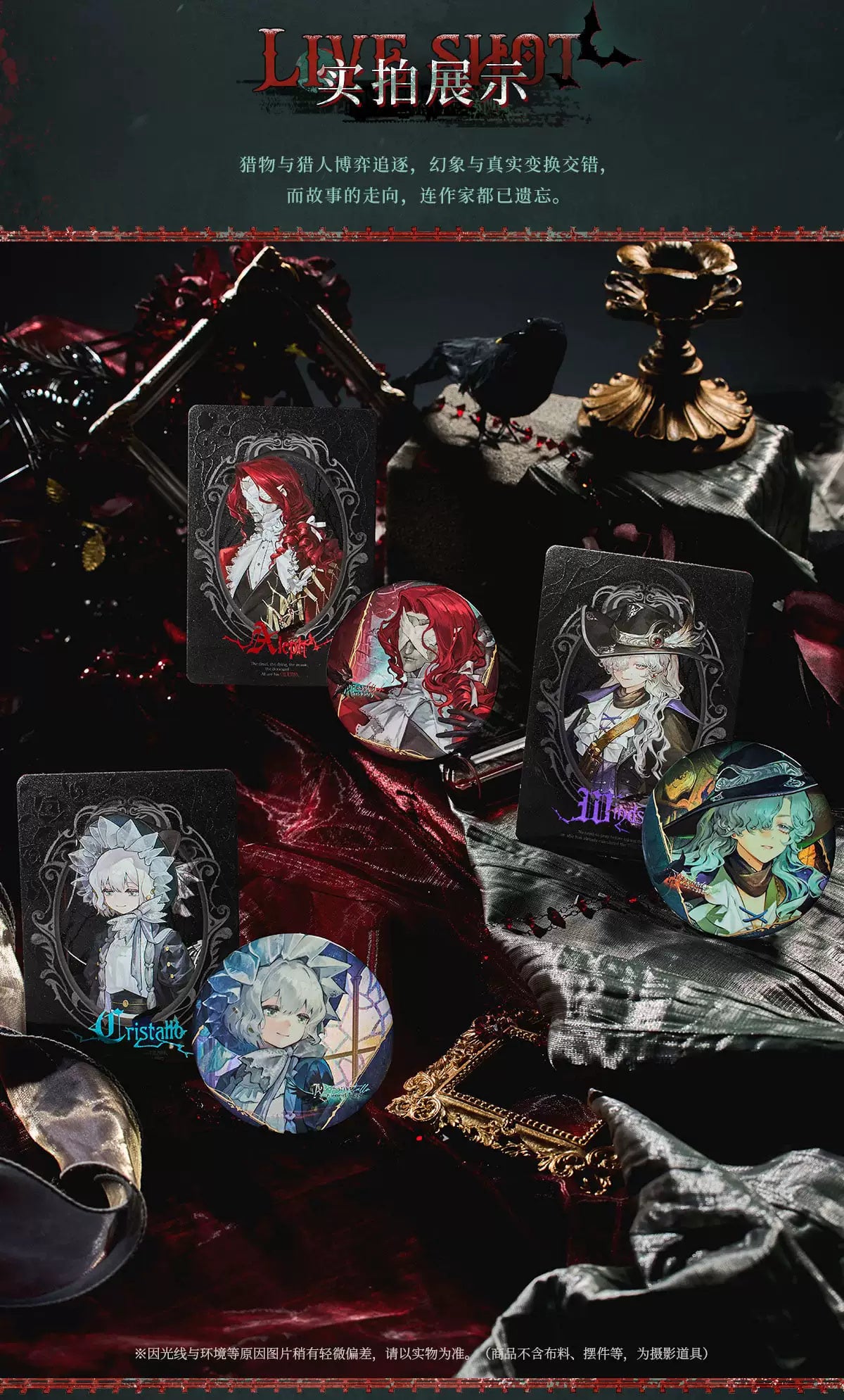 Reverse: 1999: Aleph Can Badge & Photo Card Set - Sleepless Night Ver
