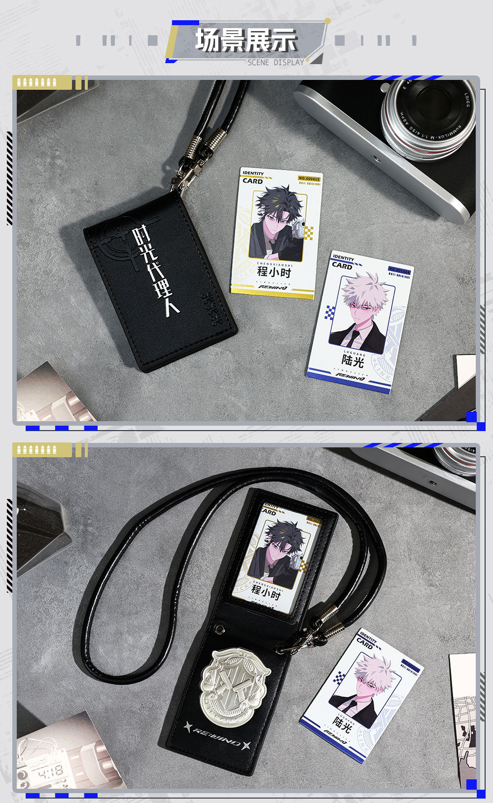 Link Click: Cheng Xiaoshi & Lu Guang Metal Badge & Leather Wallet Set -