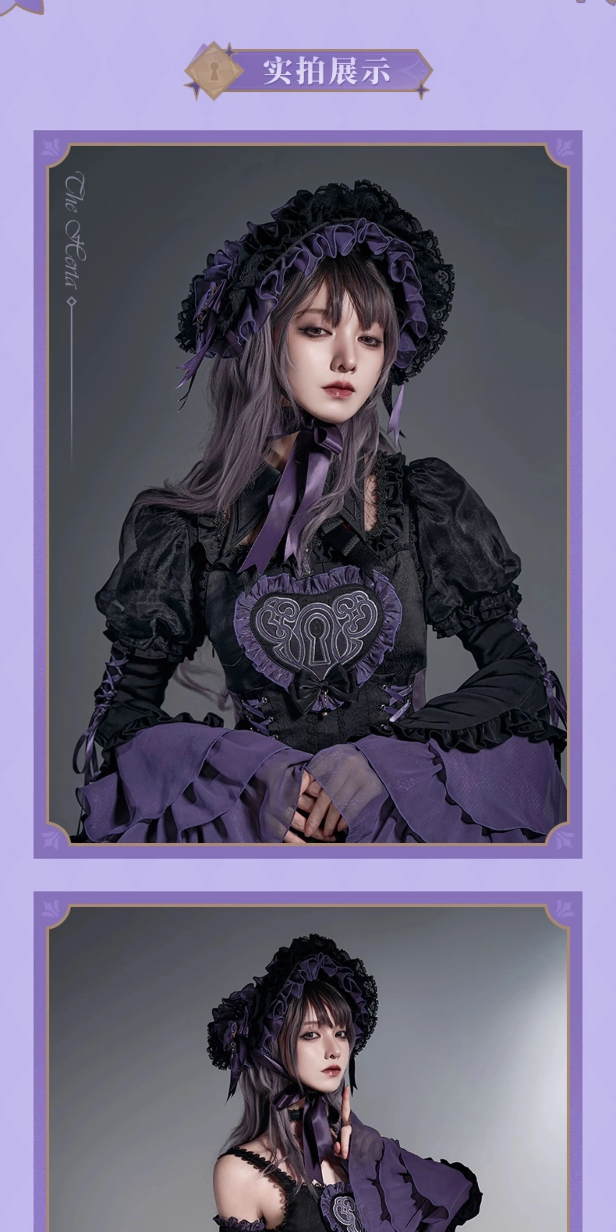 Honkai: Star Rail: The Herta Impression Theme Hat - Genius Society Edition
