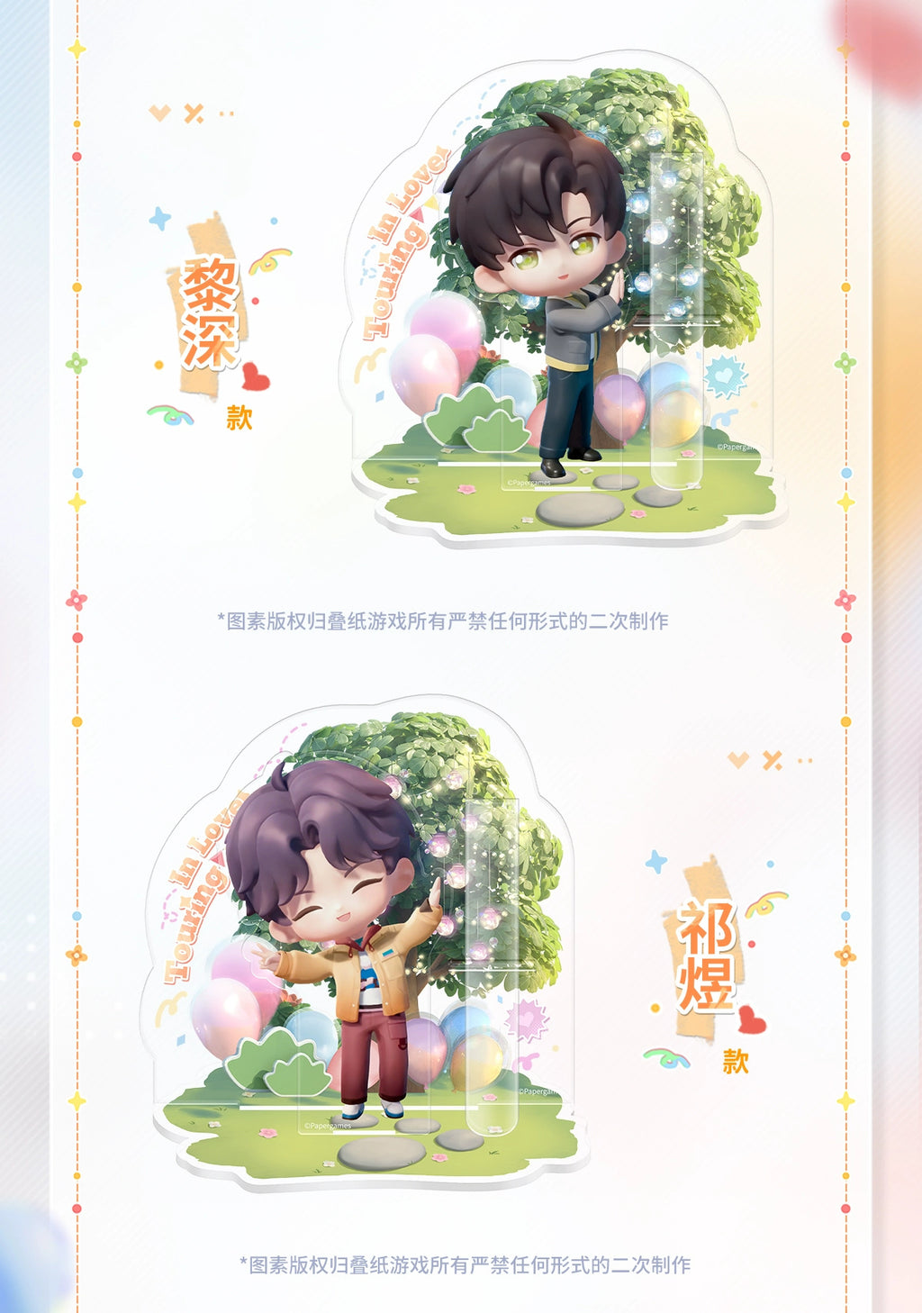 Love and Deepspace: Xavier Q-Version Acrylic Stand - Special Love Tour