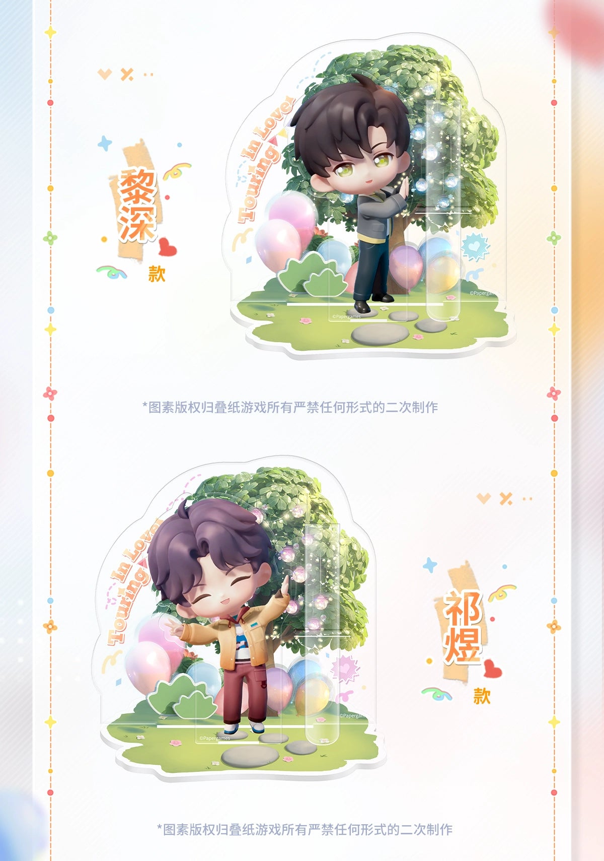 Love and Deepspace: Xavier Q-Version Acrylic Stand - Special Love Tour