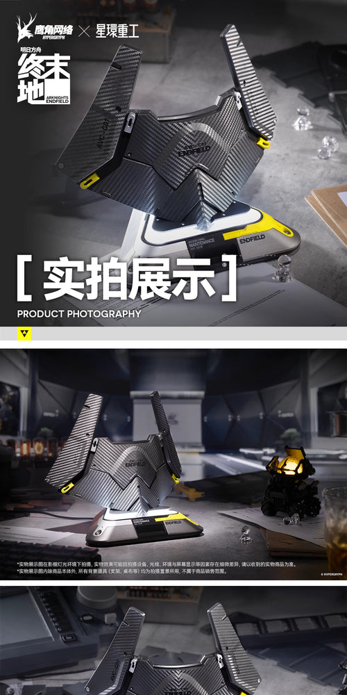 Arknights: Endfield - Originium Suppressor LED Display Figure