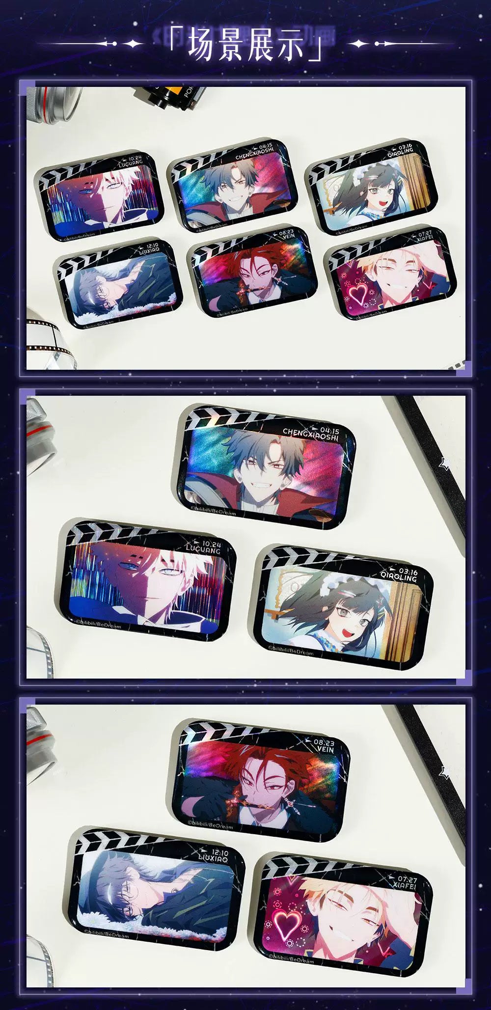 Link Click: M.O.D Series Rectangular Can Badge Set - 6 Types