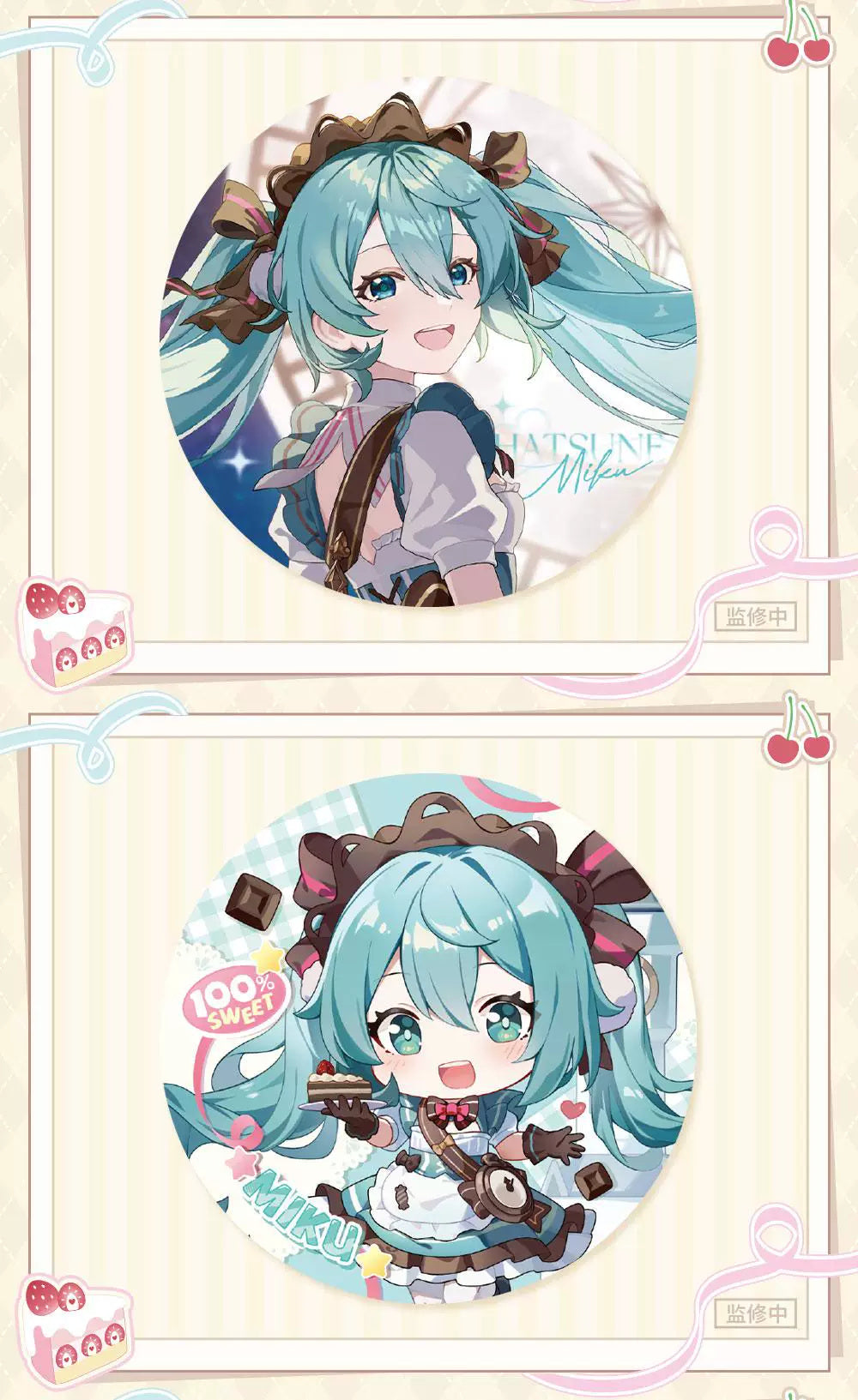 Hatsune Miku: Piapro Characters Can Badge Set - First Heart Whispers Series