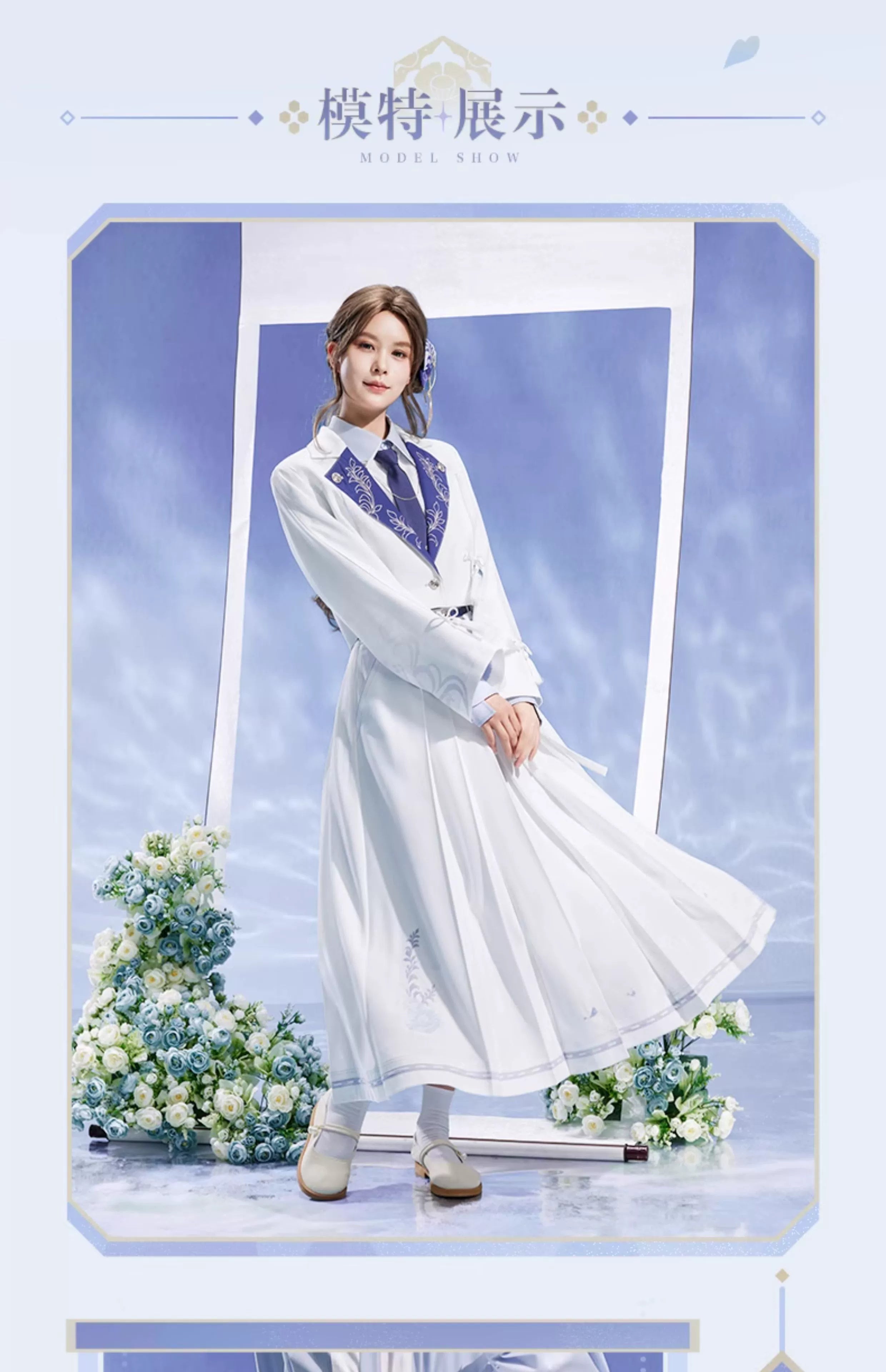 Genshin Impact: Kamisato Ayato Impression Theme Long Pleated Skirt