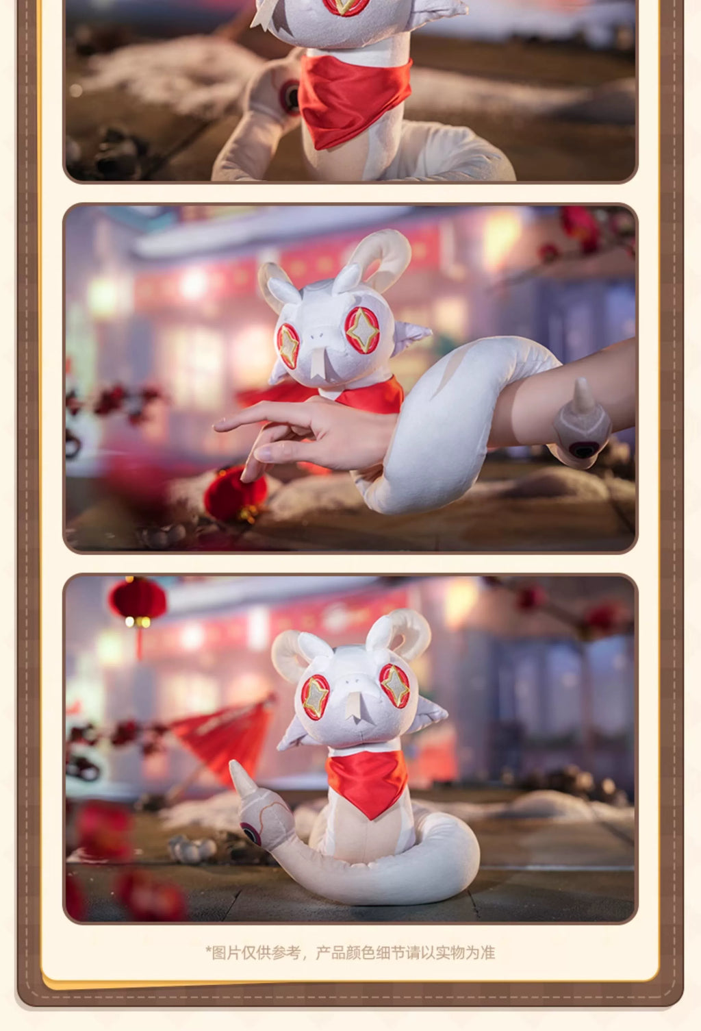 Honkai Impact 3rd: New Year Blessing Mochi Dragon Long Plush