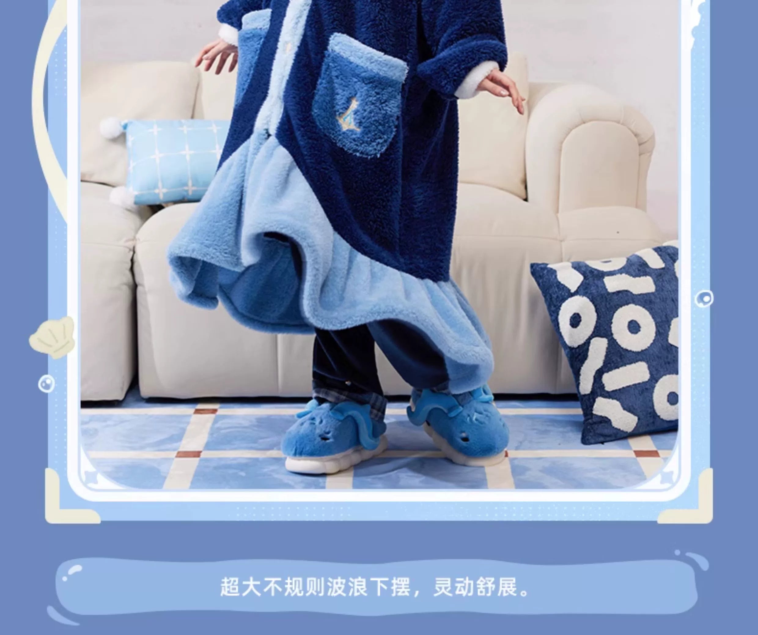 Genshin Impact: Neuvillette Impression Series Home Robe - Soft & Fluffy Ver