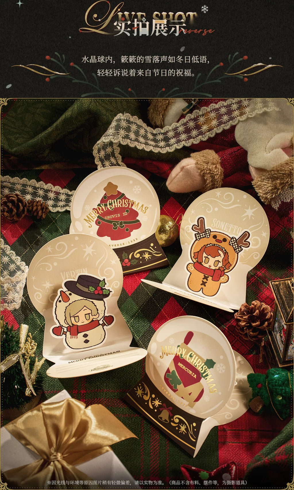 Reverse: 1999: Christmas Series Pop-up Easel Card - A Snowy Blessing
