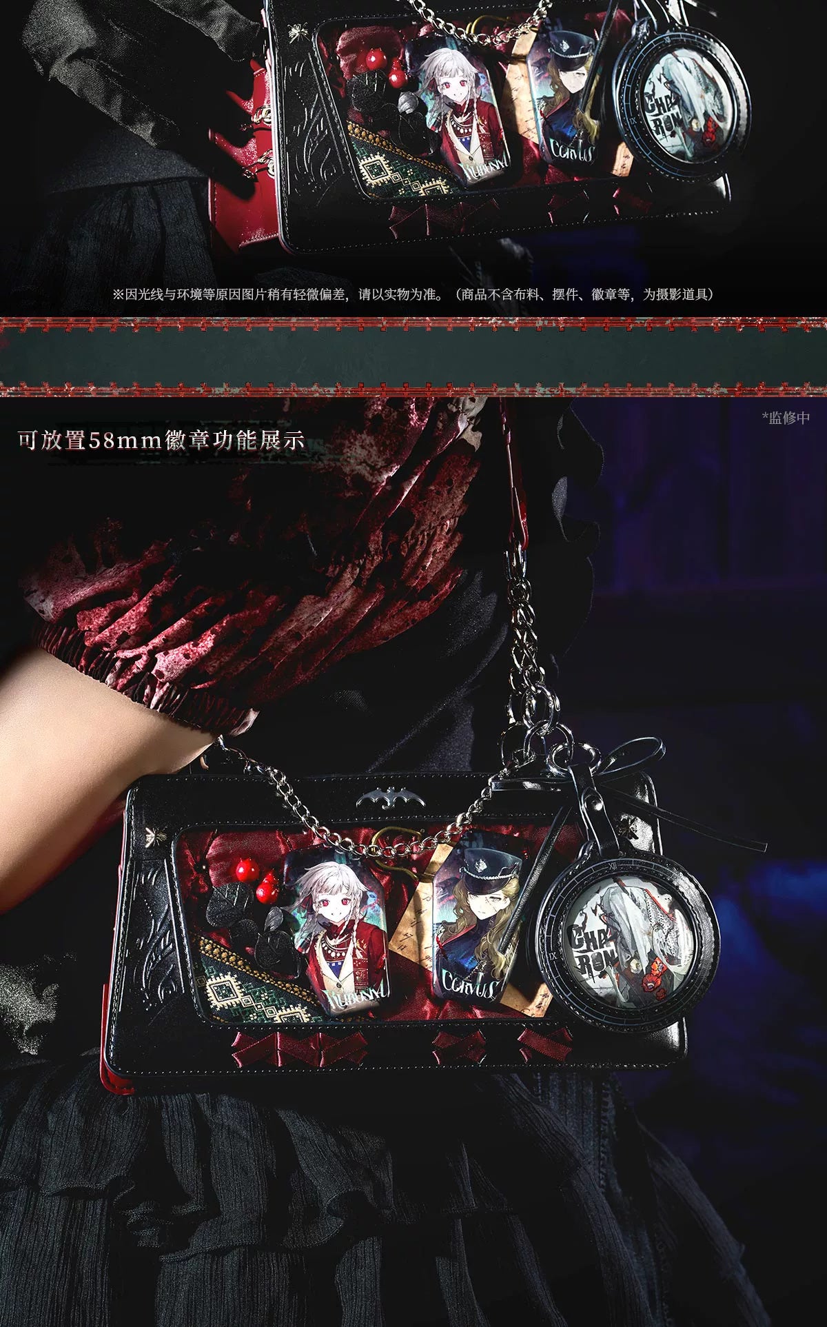 Reverse: 1999: Towards Dawn Concept Ita Bag - Merchandise