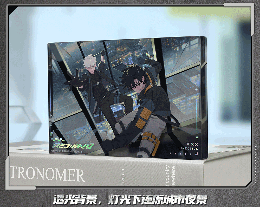 Link Click: Cheng Xiaoshi & Lu Guang Acrylic Depth Stand - RE:WIND Live 2025