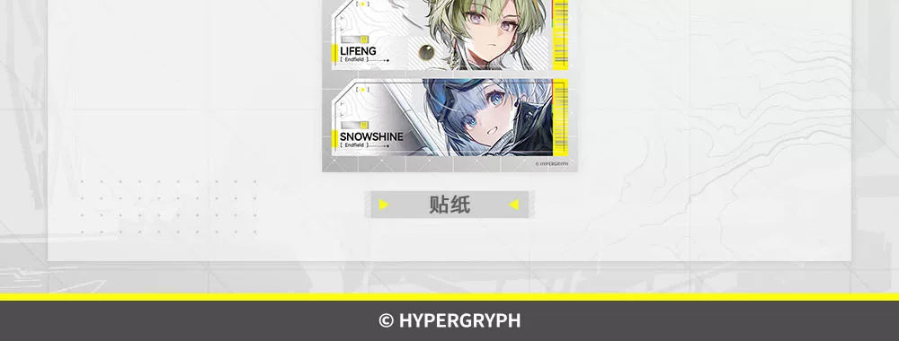 Arknights: Endfield - Onboarding Snapshot 2.0 Postcard Set