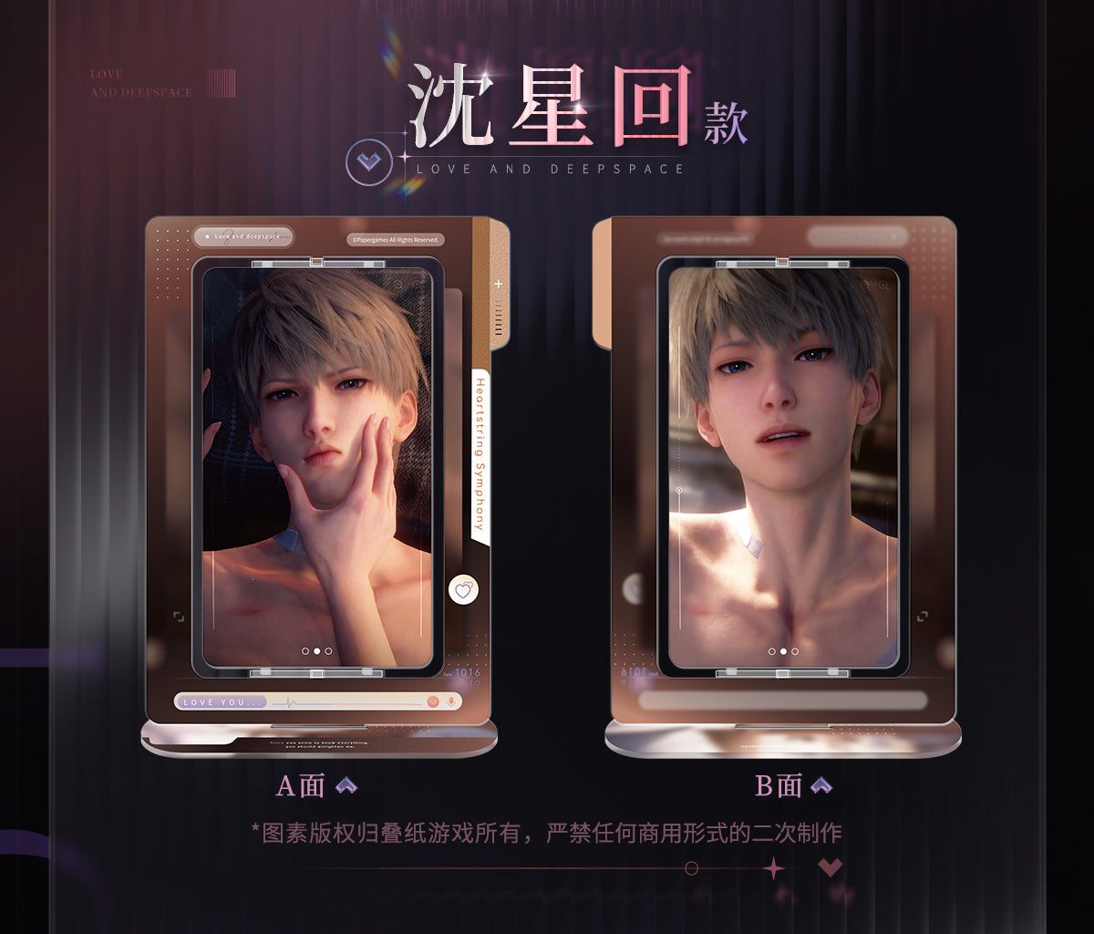 Love and Deepspace: Zayne Rotating Acrylic Stand - Heartfelt Confession Ver
