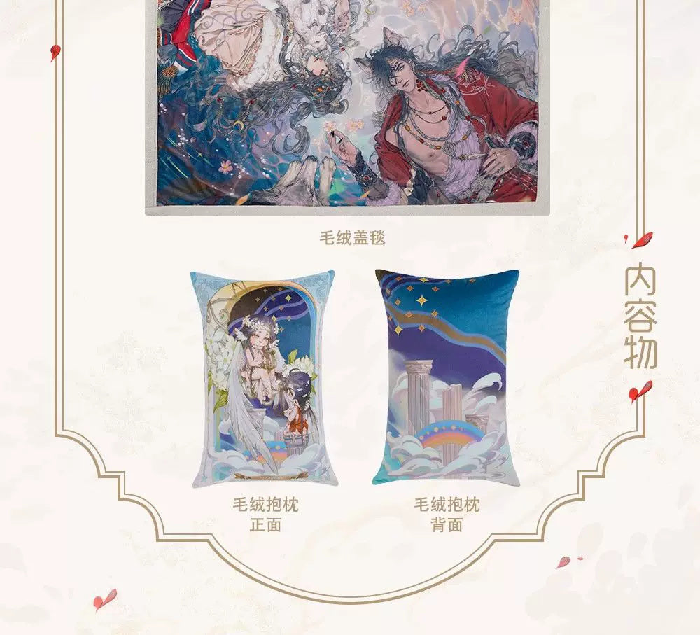 Heaven Official's Blessing: Xie Lian & Hua Cheng Cushion - Moonlight...