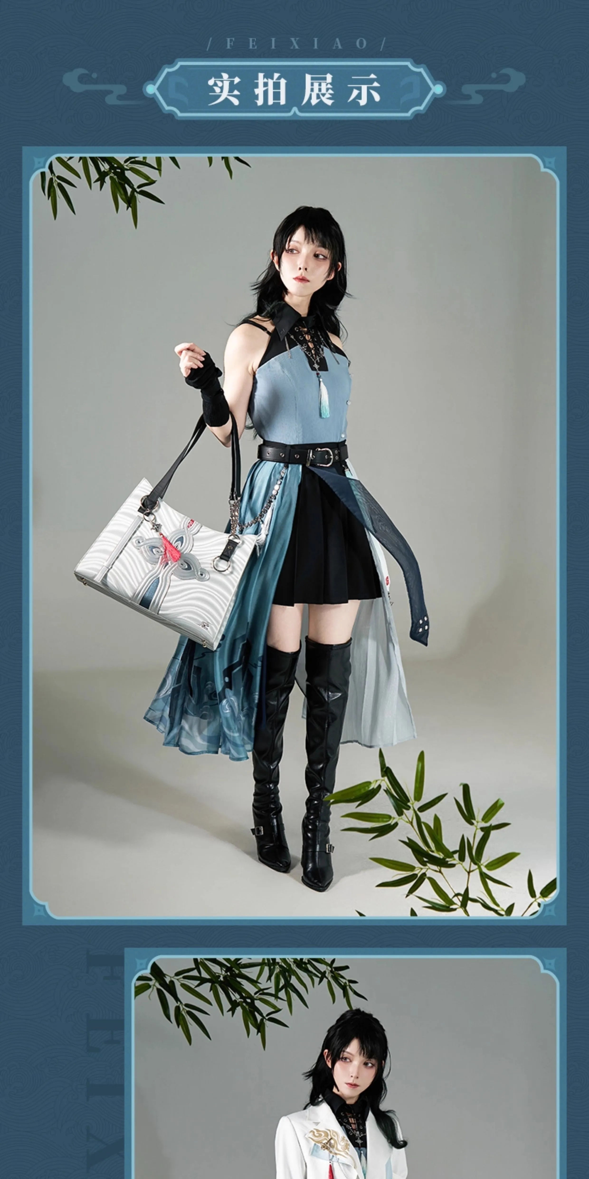 Honkai: Star Rail: Feixiao Impression Series Tote Bag