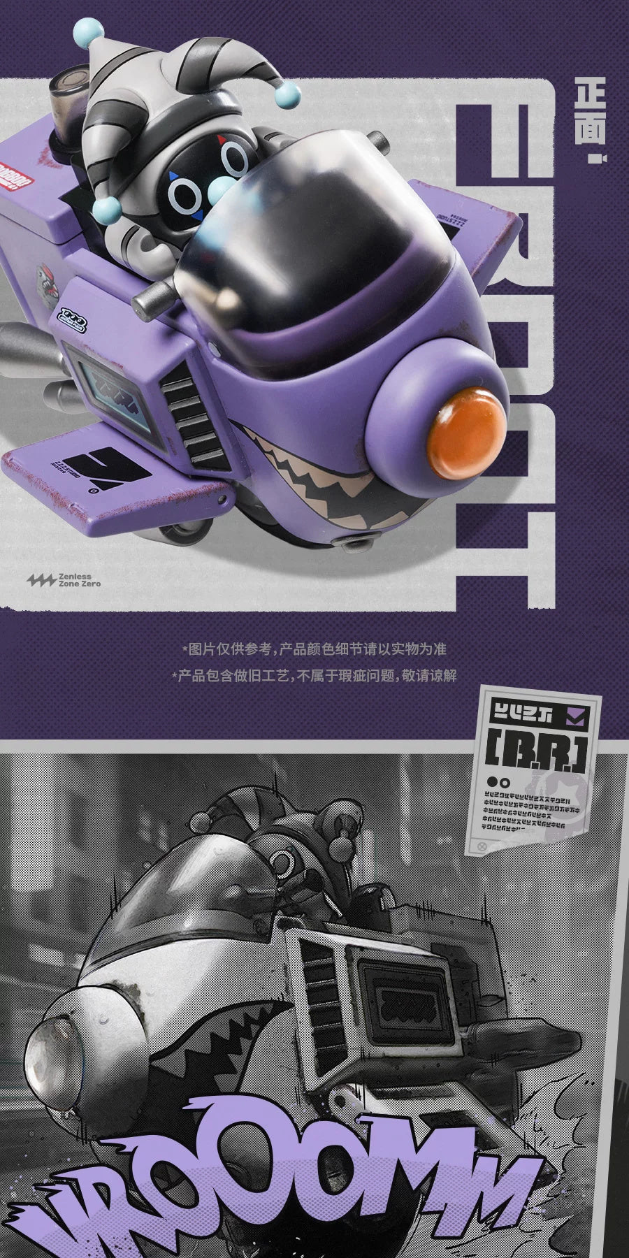 Zenless Zone Zero: Bangboo Action Figure - Speed Legend City Hunter Ver