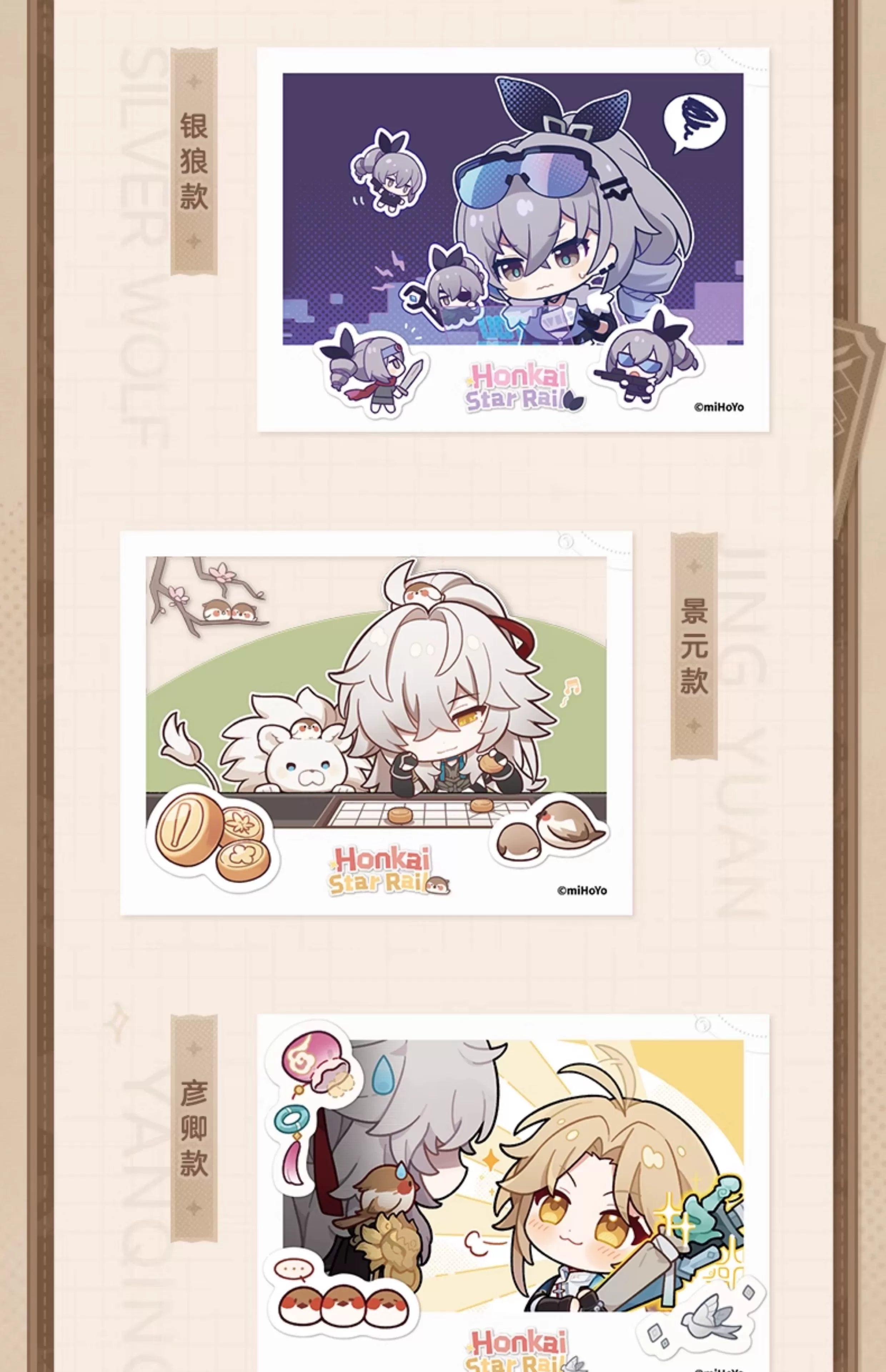 Honkai: Star Rail: Pom-Pom Photo Album Snapshot Card - Random