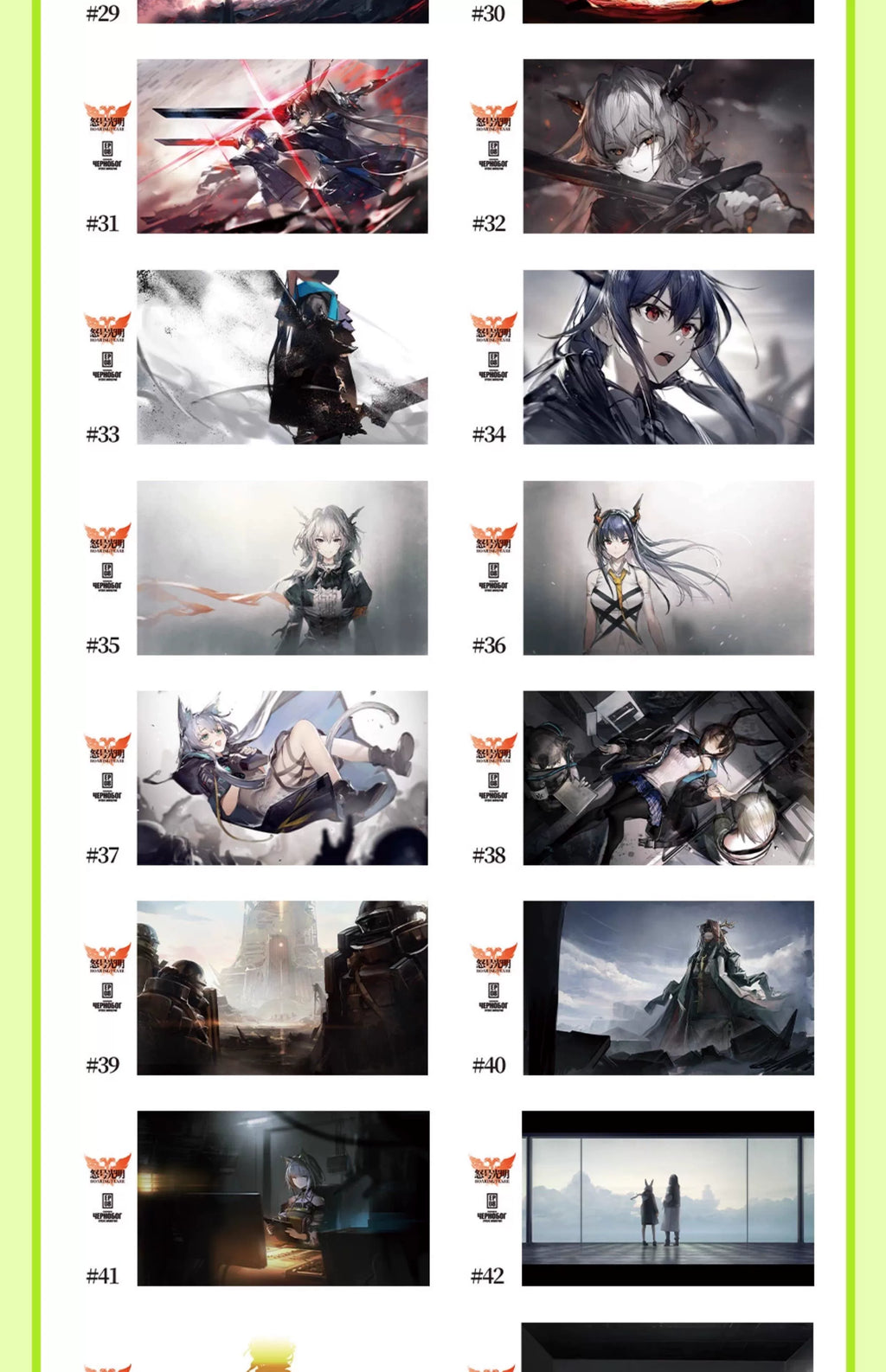 Arknights: Roaring Flare Commemorative Fan-style Postcard Set