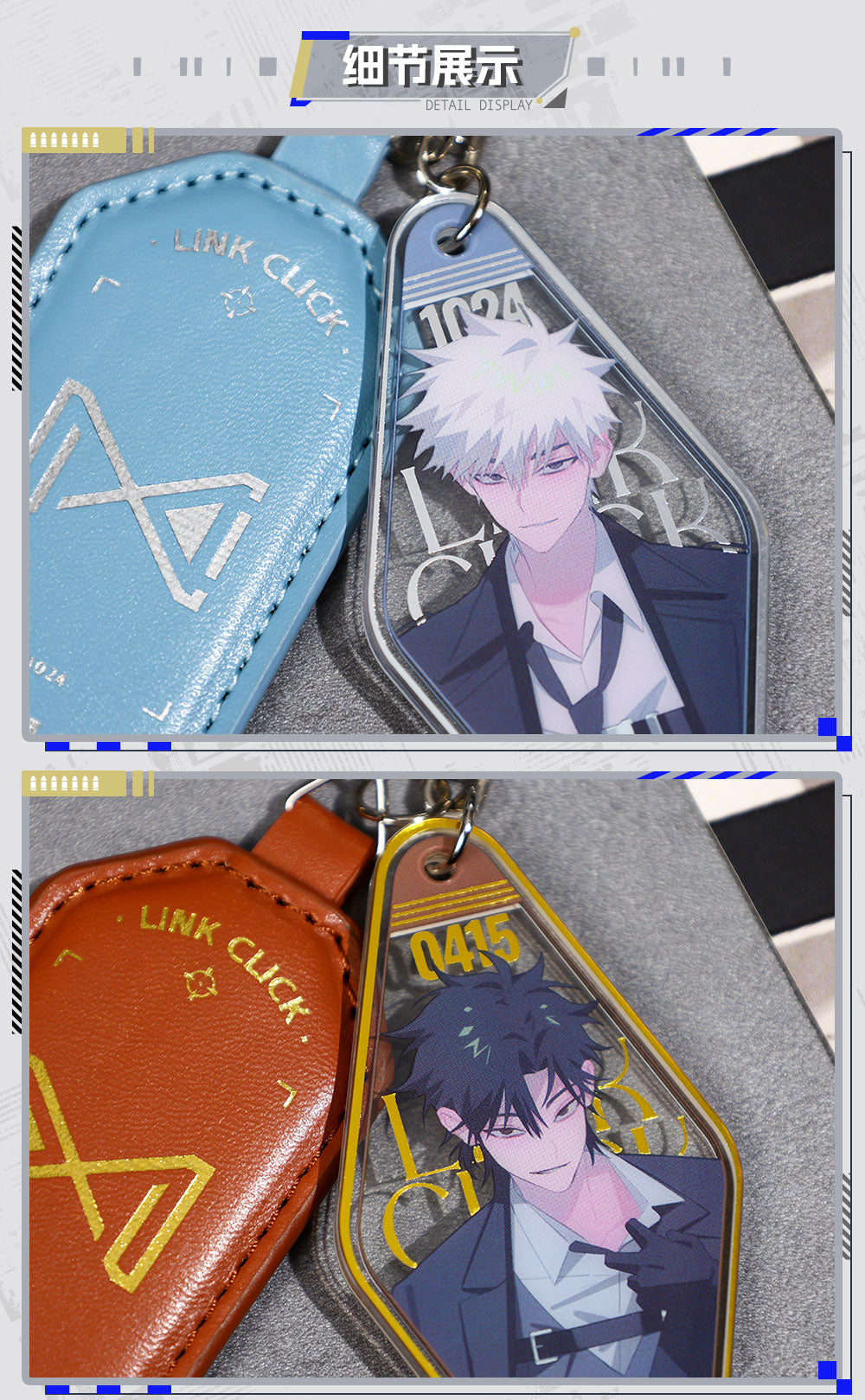 Link Click: You Jin Acrylic & Leather Keyring - MOD Live 2025 RE:WIND Ver