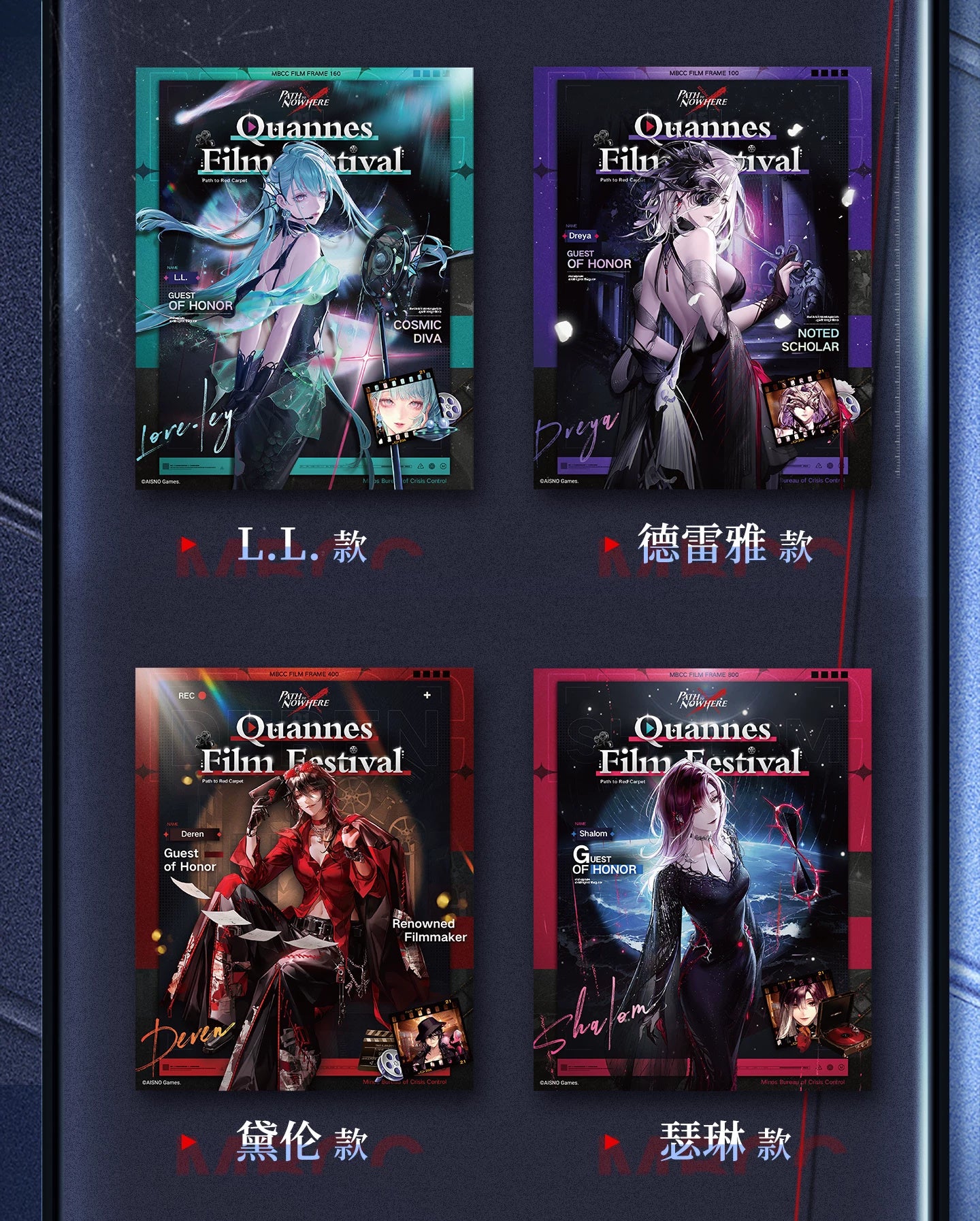 Path to Nowhere Collection reference image; other pictured products are sold separately — view 5