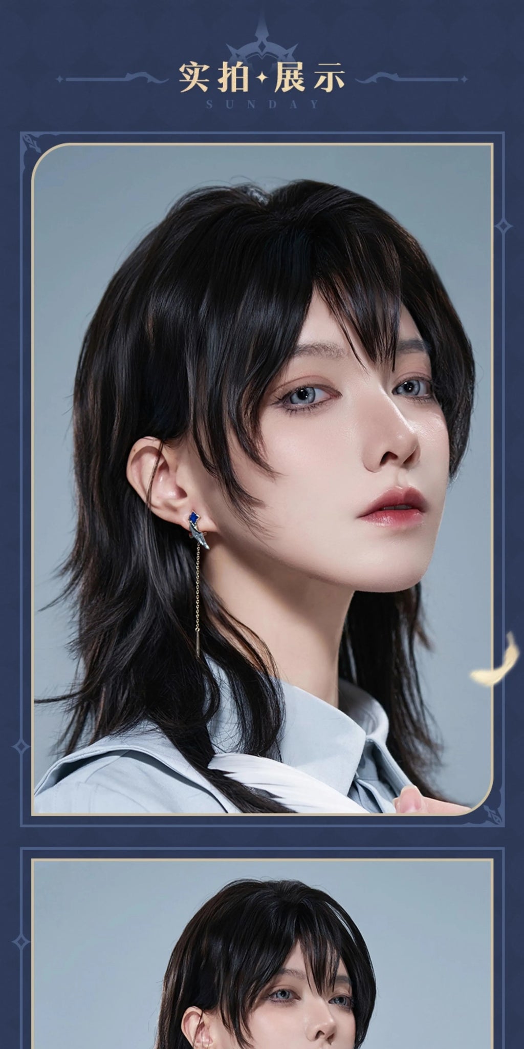 Honkai: Star Rail: Sunday Impression Theme Ear Clip & Ear Cuff Set