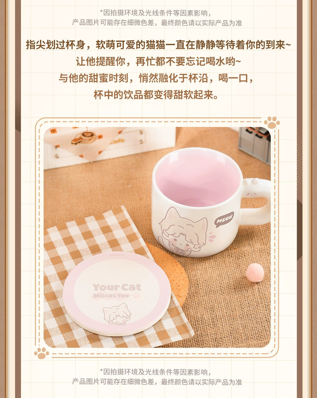 Love and Deepspace: Xavier Mug & Coaster Set - Your Cat Misses You Series
