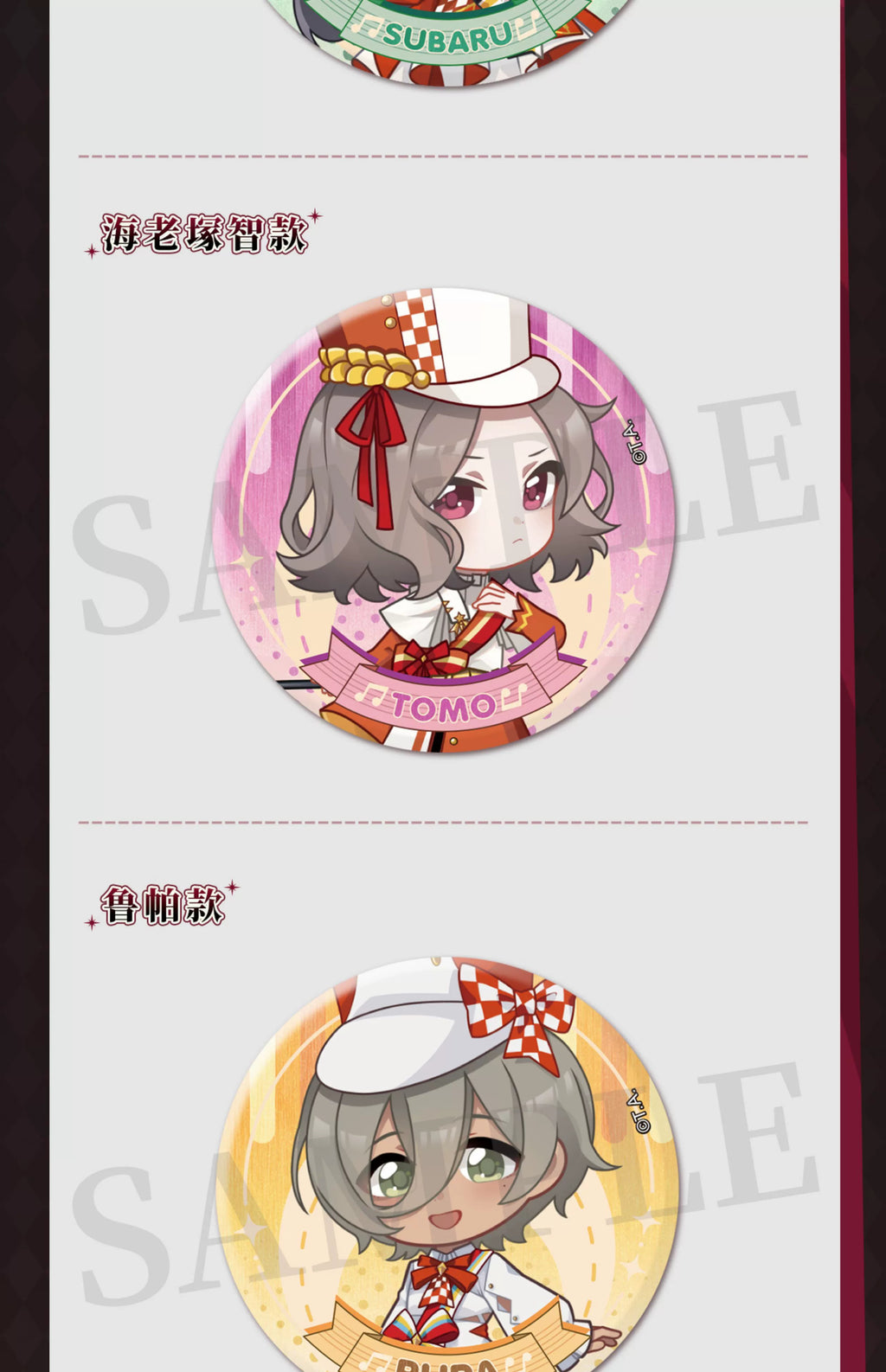 Girls Band Cry: Togenashi Togeari Chibi Can Badge - Dimension Pop Cafe Ver