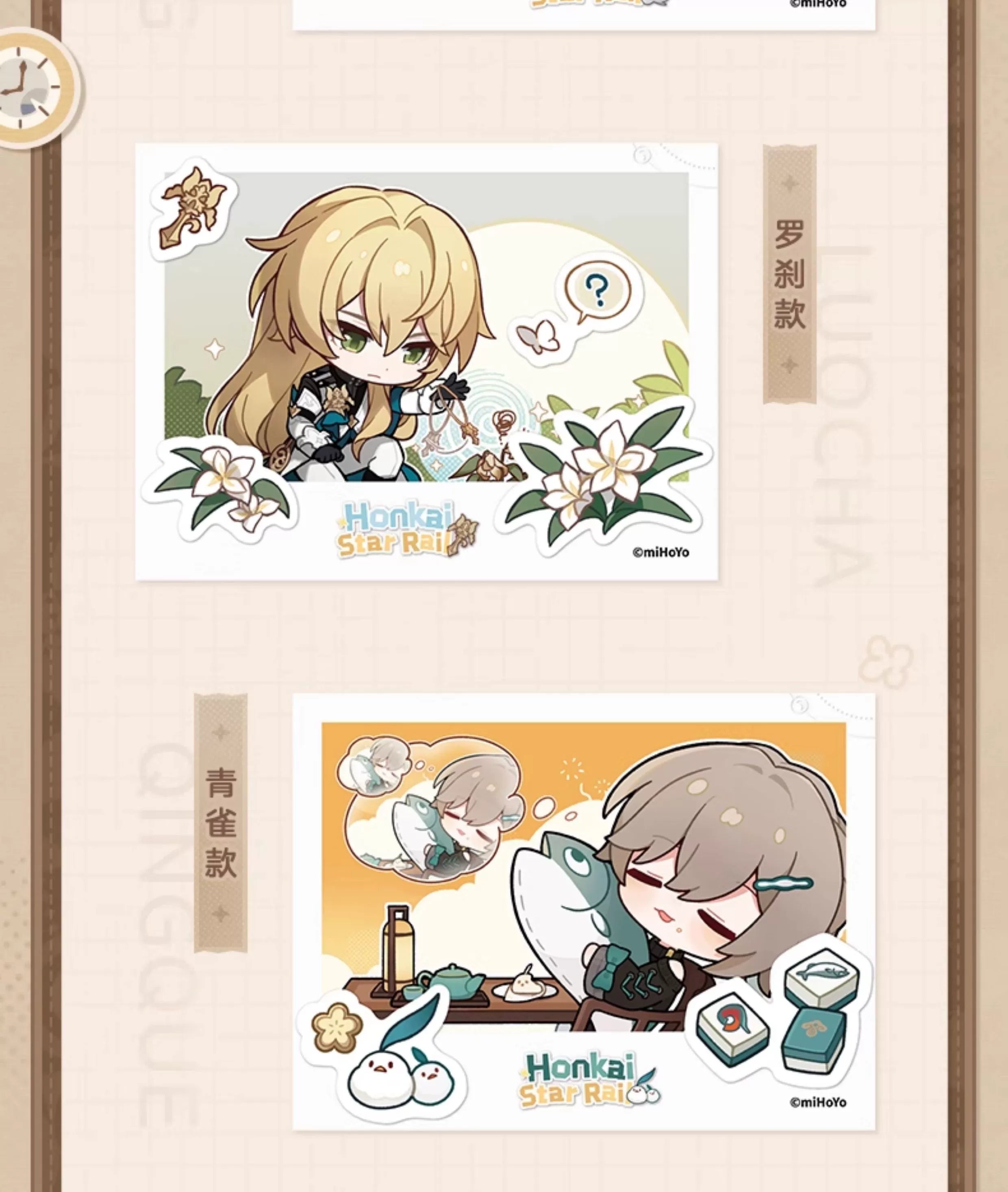 Honkai: Star Rail: Pom-Pom Photo Album Snapshot Card - Random
