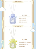 Genshin Impact: Kamisato Ayato Reed Diffuser - Sweet Dream Murmurs Series