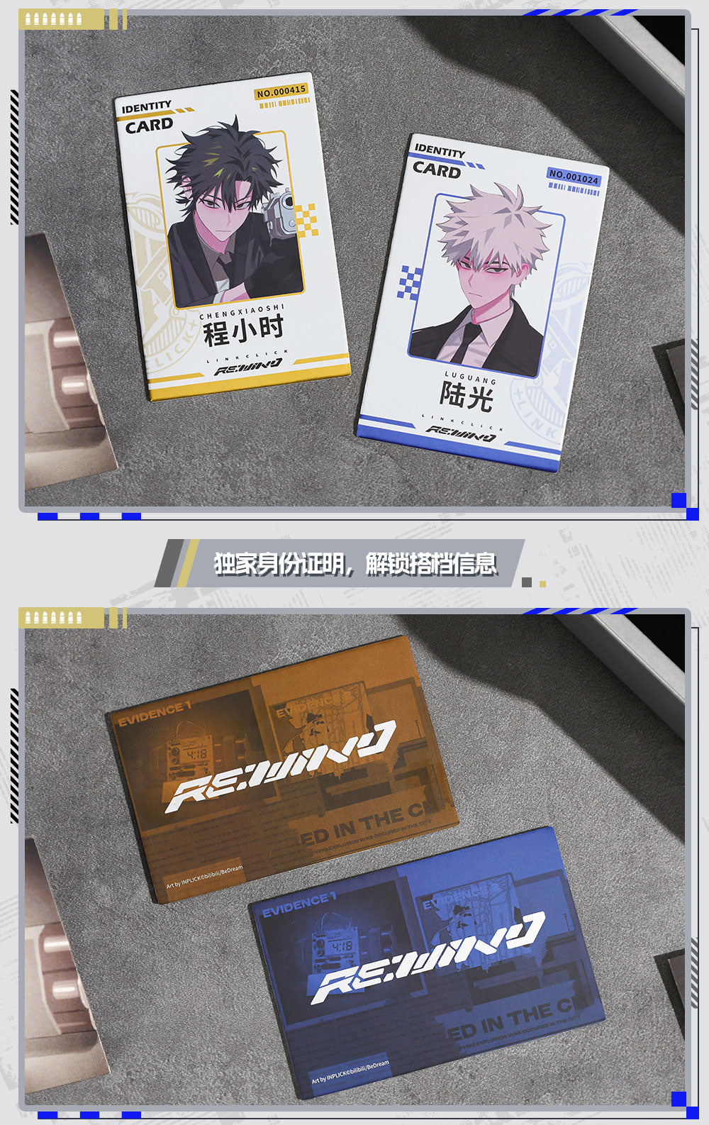 Link Click: Cheng Xiaoshi & Lu Guang Metal Badge & Leather Wallet Set -