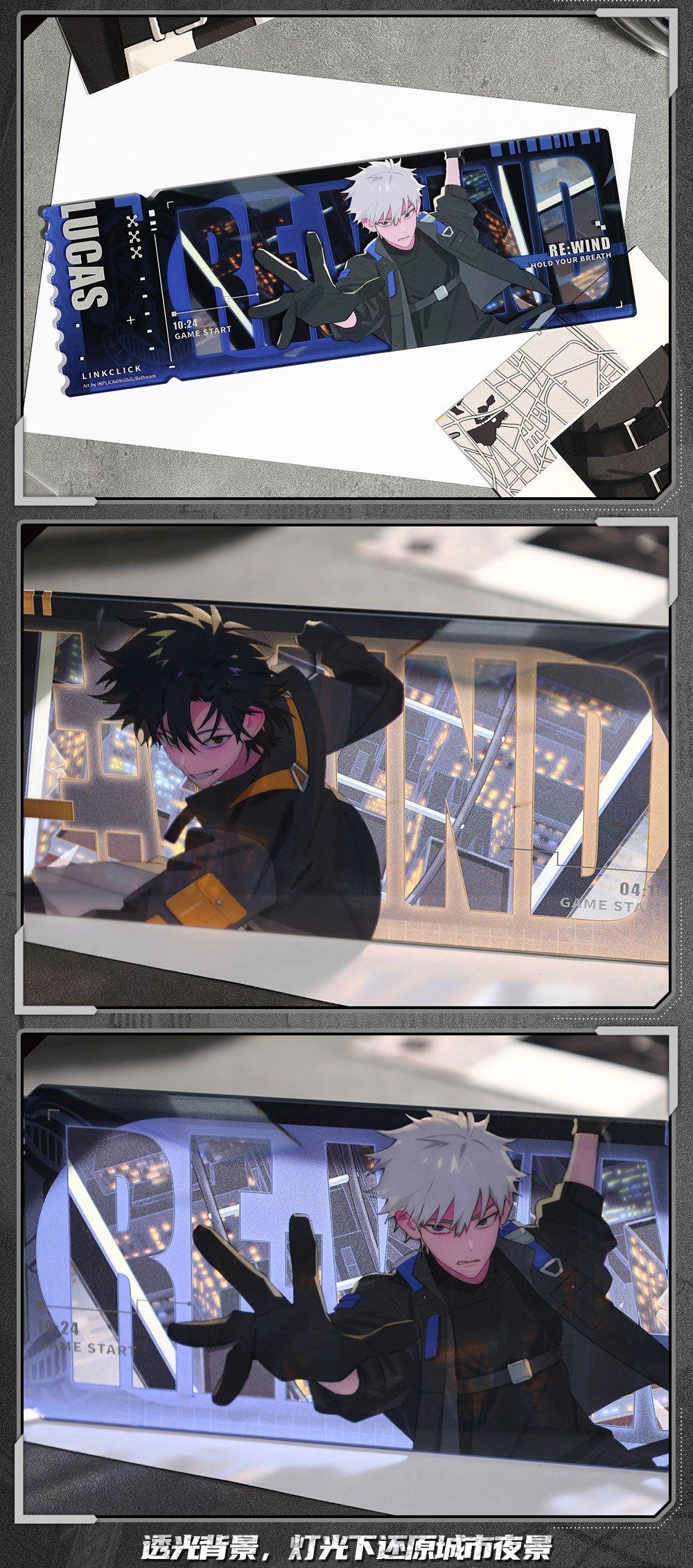 Link Click: Cheng Xiaoshi Acrylic Commemorative Ticket - RE:WIND Live 2025